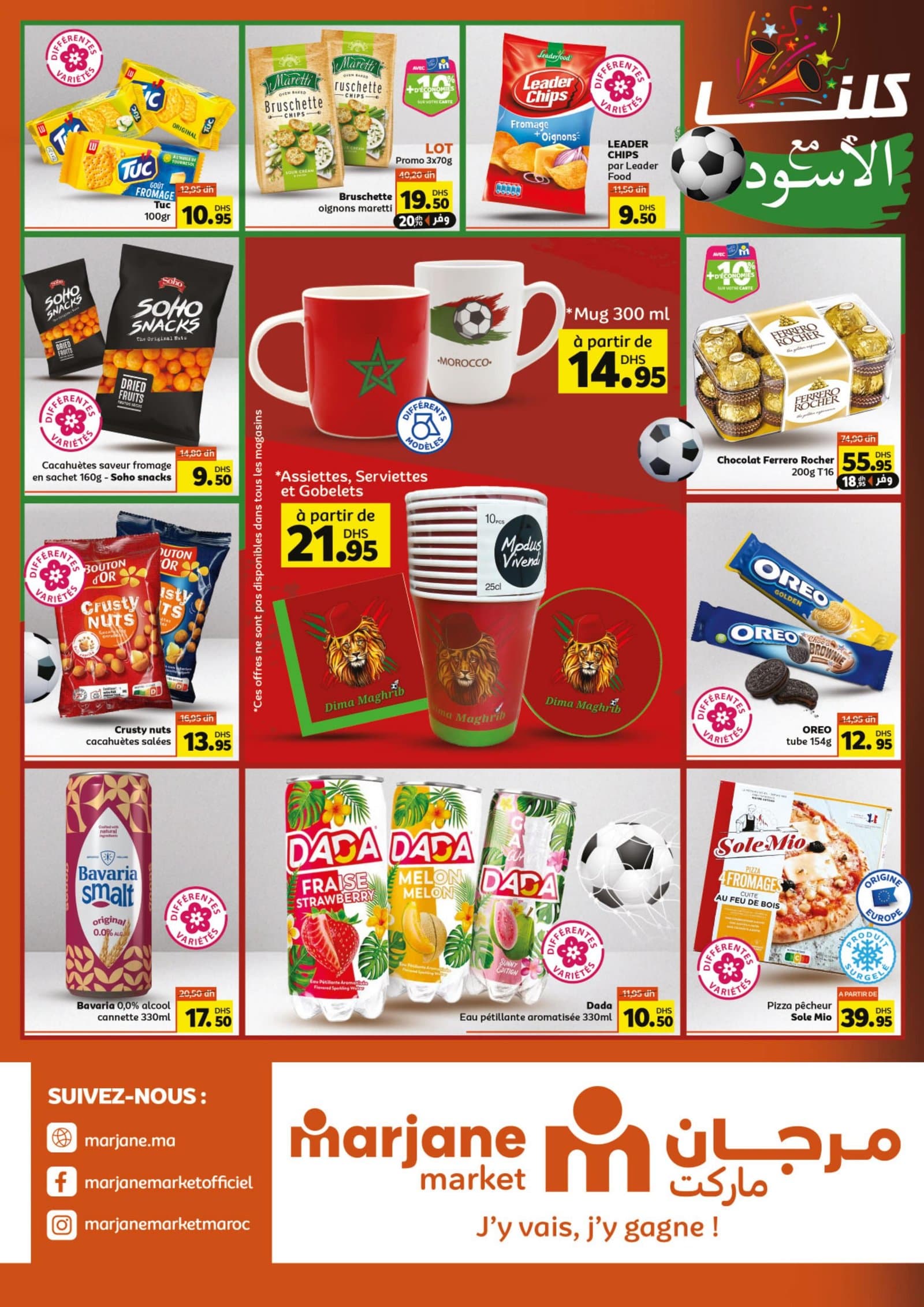 Catalogue Marjane Market du 27 novembre au 14 décembre 2025 - page 12