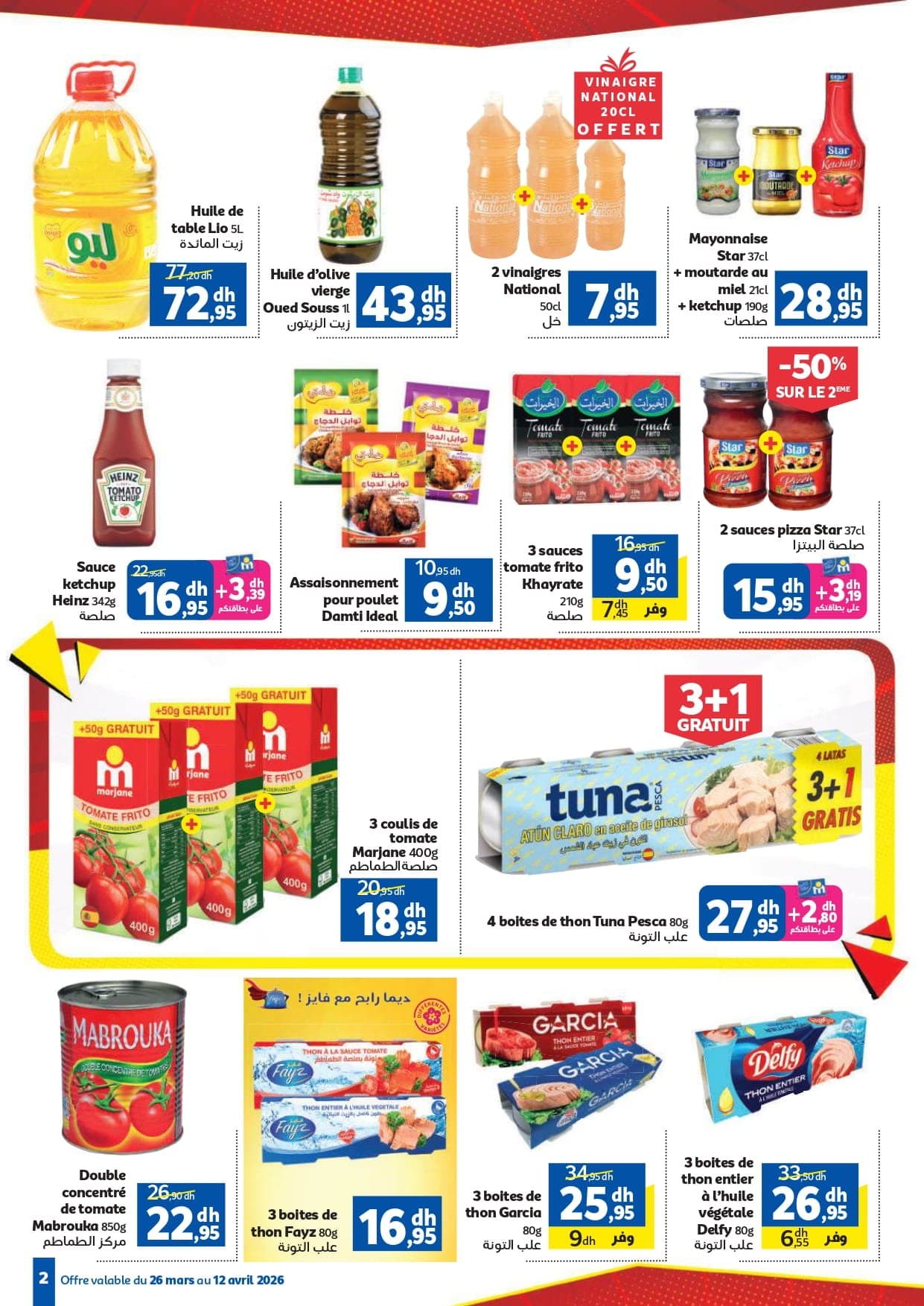 Catalogue Marjane du 26 mars au 12 avril 2026 - page 2