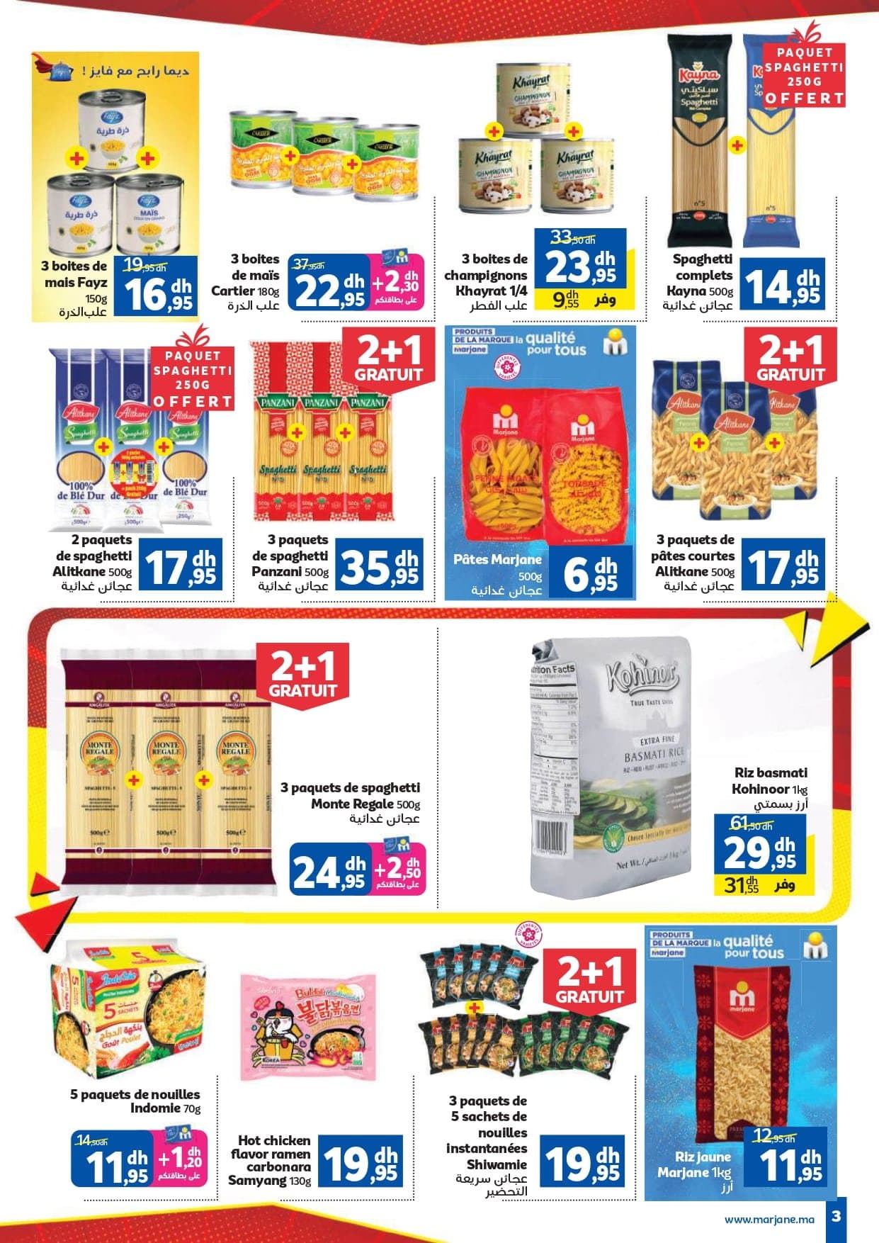 Catalogue Marjane du 26 mars au 12 avril 2026 - page 3