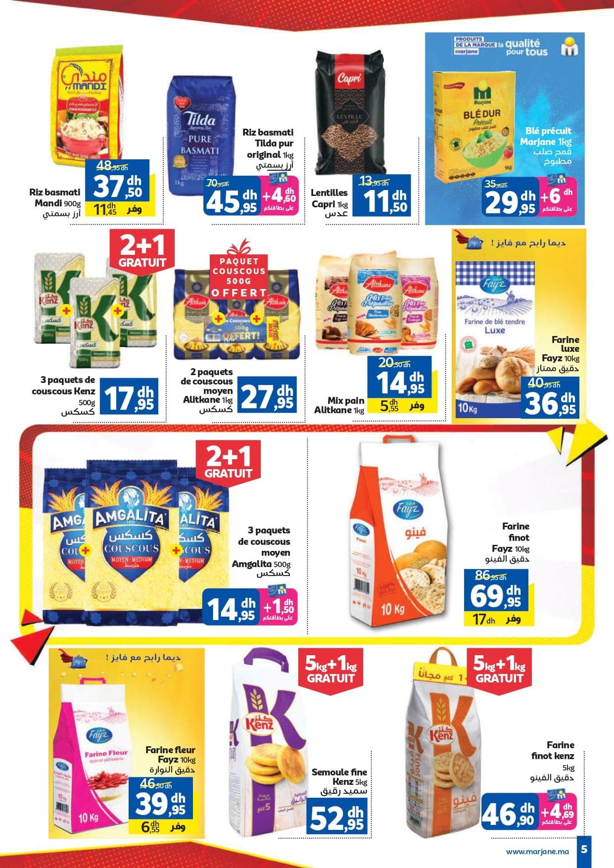 Catalogue Marjane du 26 mars au 12 avril 2026 - page 4