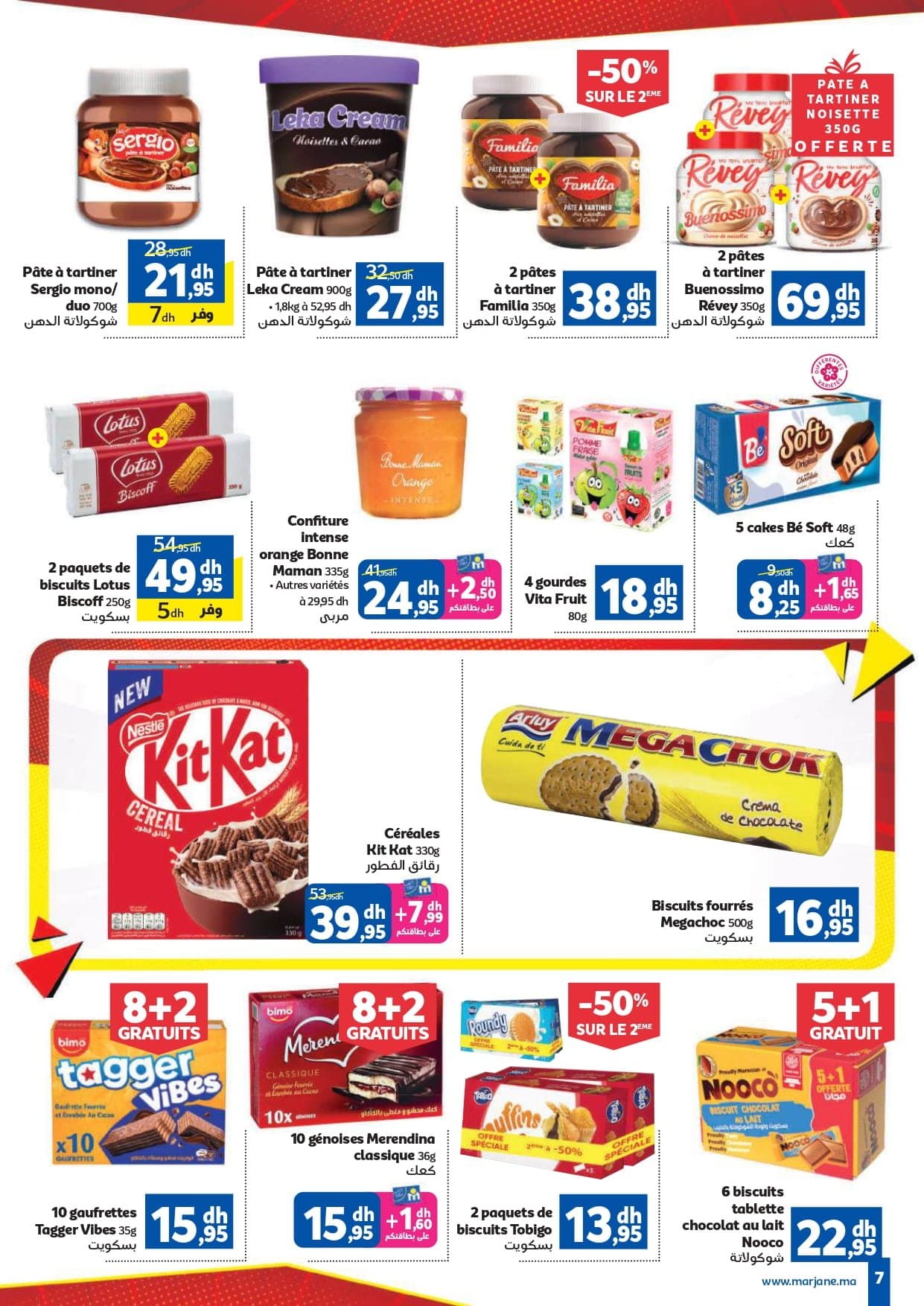 Catalogue Marjane du 26 mars au 12 avril 2026 - page 5