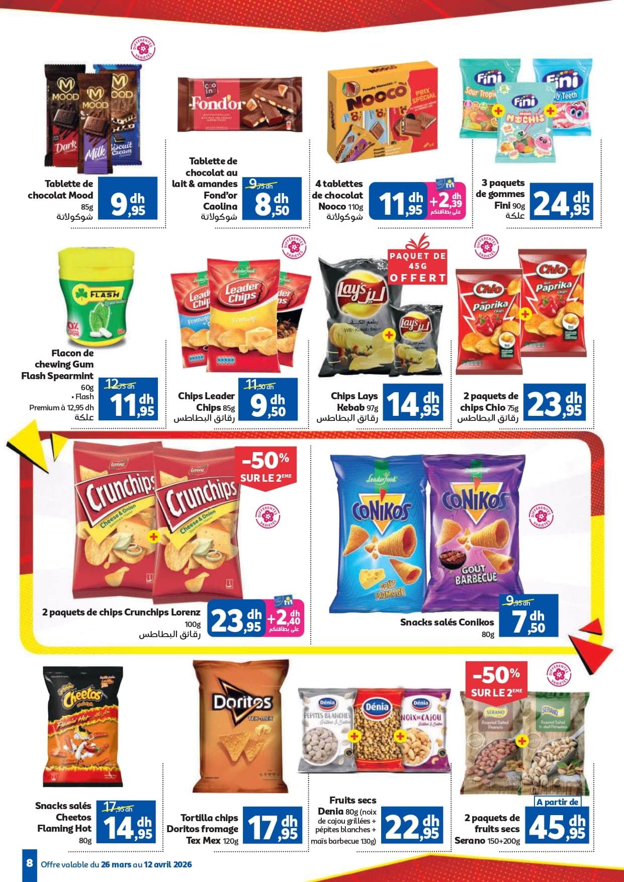 Catalogue Marjane du 26 mars au 12 avril 2026 - page 7