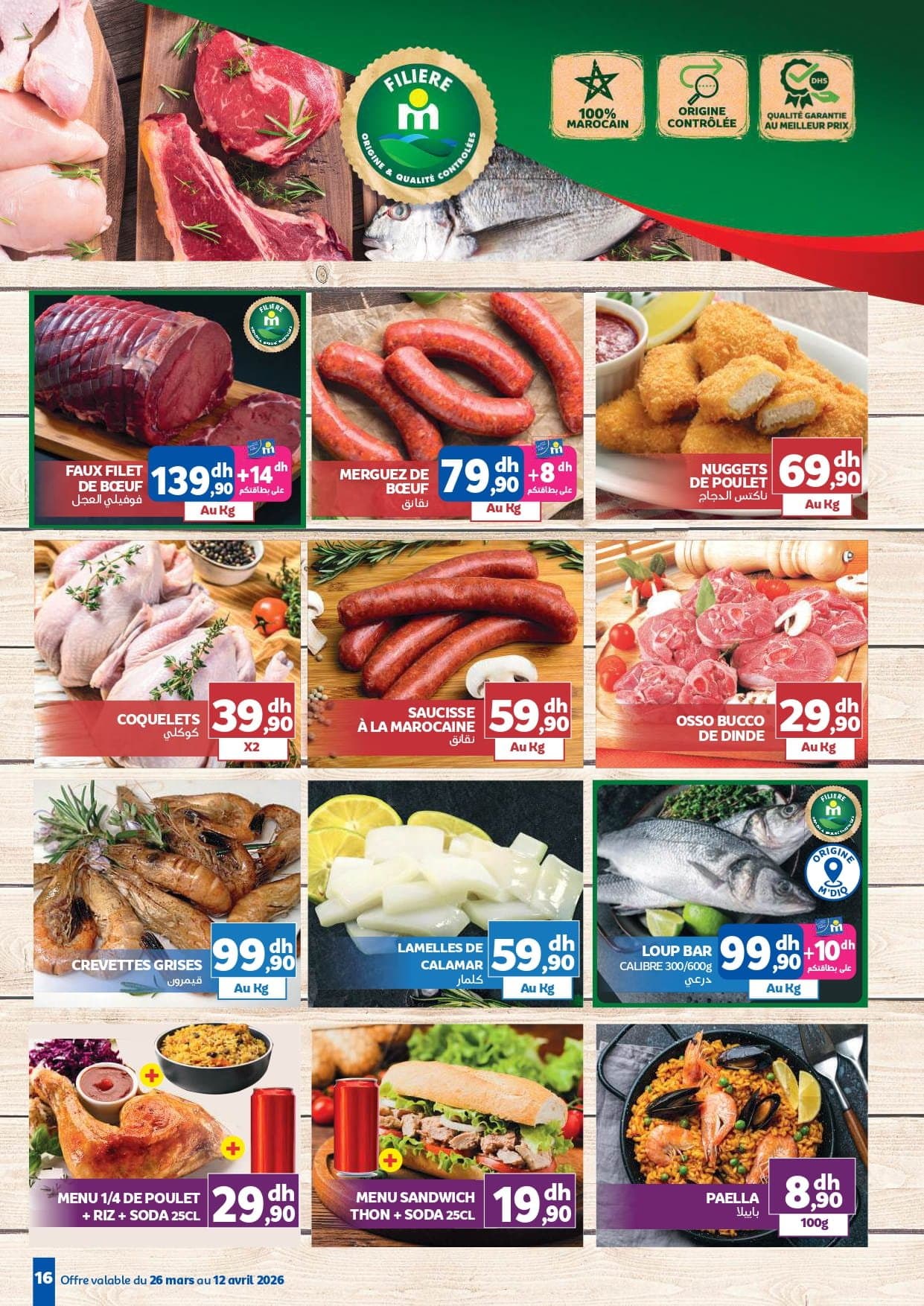 Catalogue Marjane du 26 mars au 12 avril 2026 - page 14