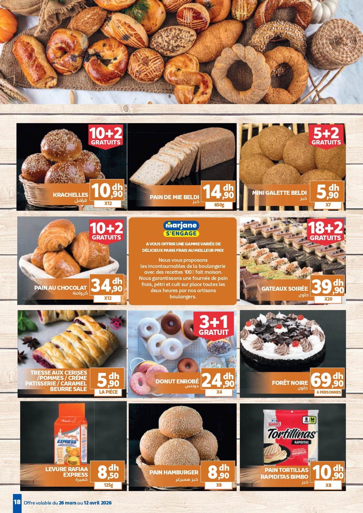 Catalogue Marjane du 26 mars au 12 avril 2026 - page 16