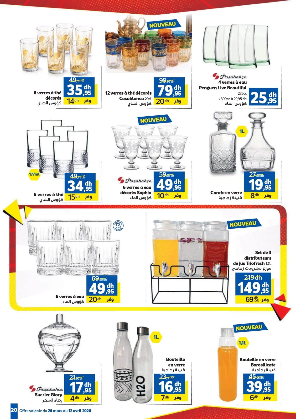 Catalogue Marjane du 26 mars au 12 avril 2026 - page 18