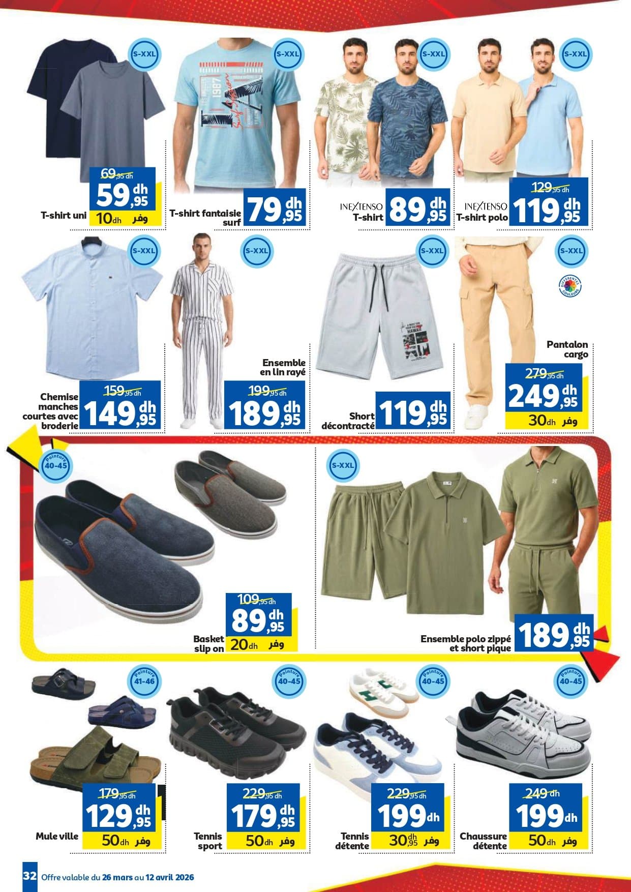 Catalogue Marjane du 26 mars au 12 avril 2026 - page 26