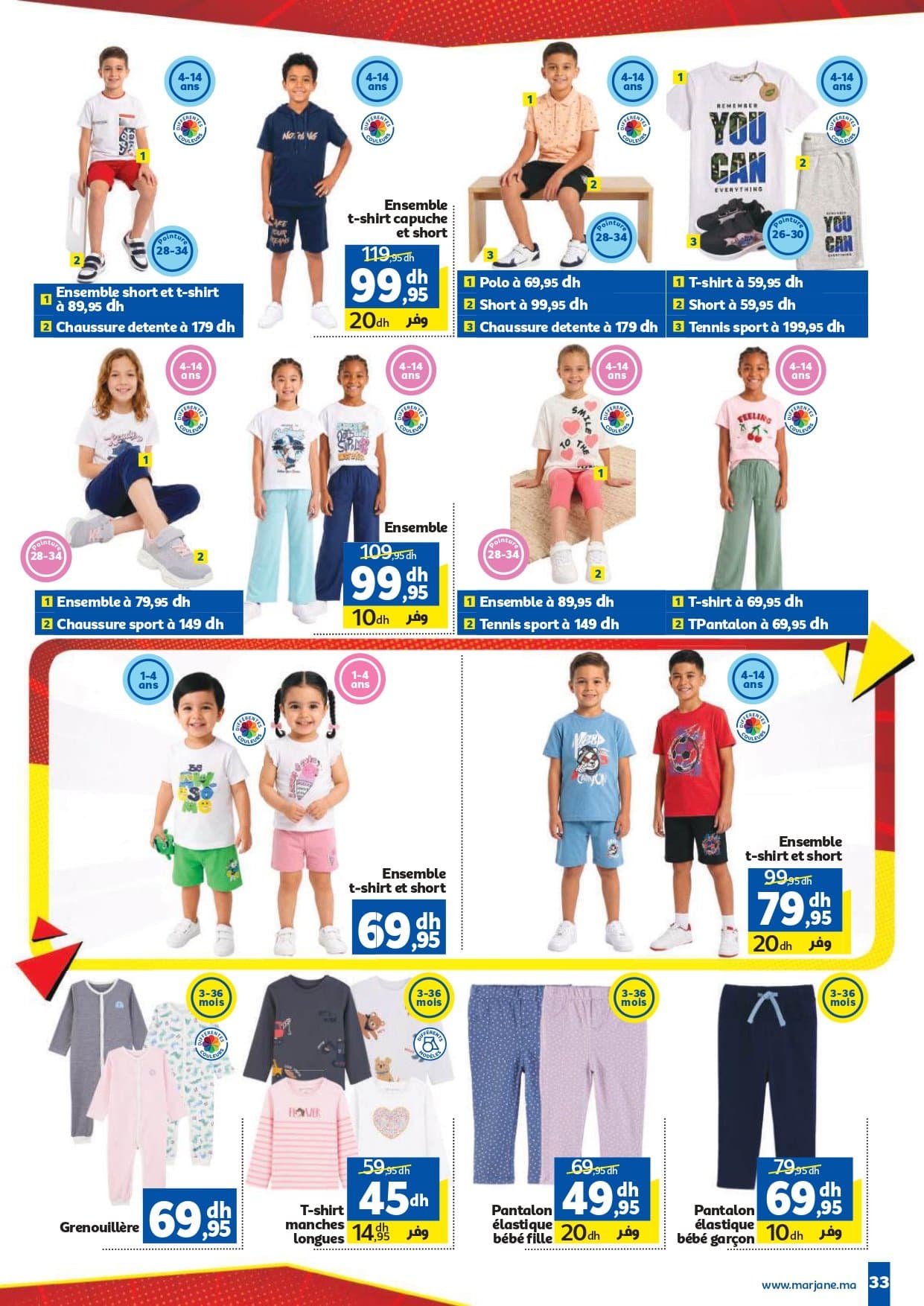 Catalogue Marjane du 26 mars au 12 avril 2026 - page 27