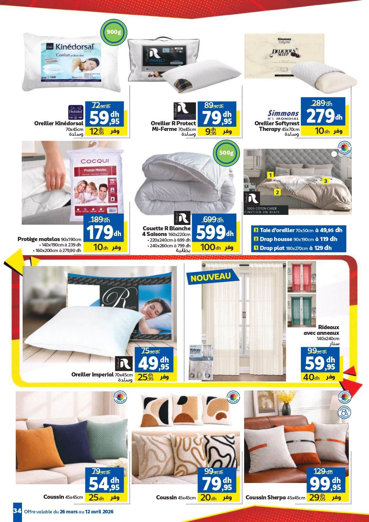 Catalogue Marjane du 26 mars au 12 avril 2026 - page 28