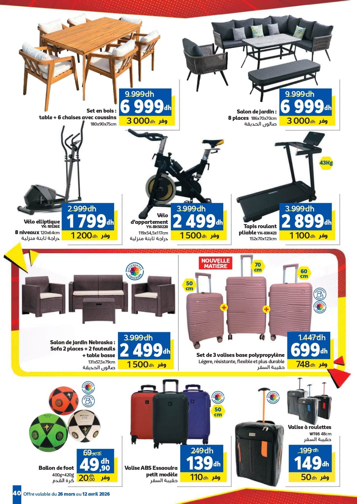 Catalogue Marjane du 26 mars au 12 avril 2026 - page 34