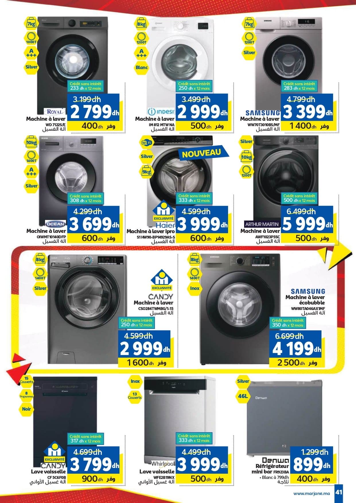 Catalogue Marjane du 26 mars au 12 avril 2026 - page 35