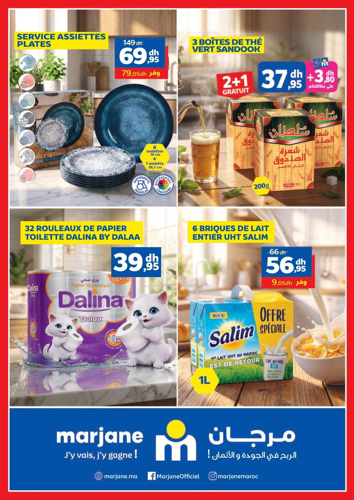 Catalogue Marjane du 26 mars au 12 avril 2026 - page 40