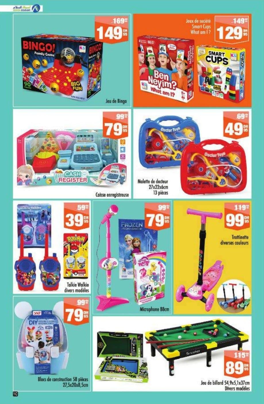 Catalogue Aswak Assalam du 27 juin au 20 juillet 2025 - page 10