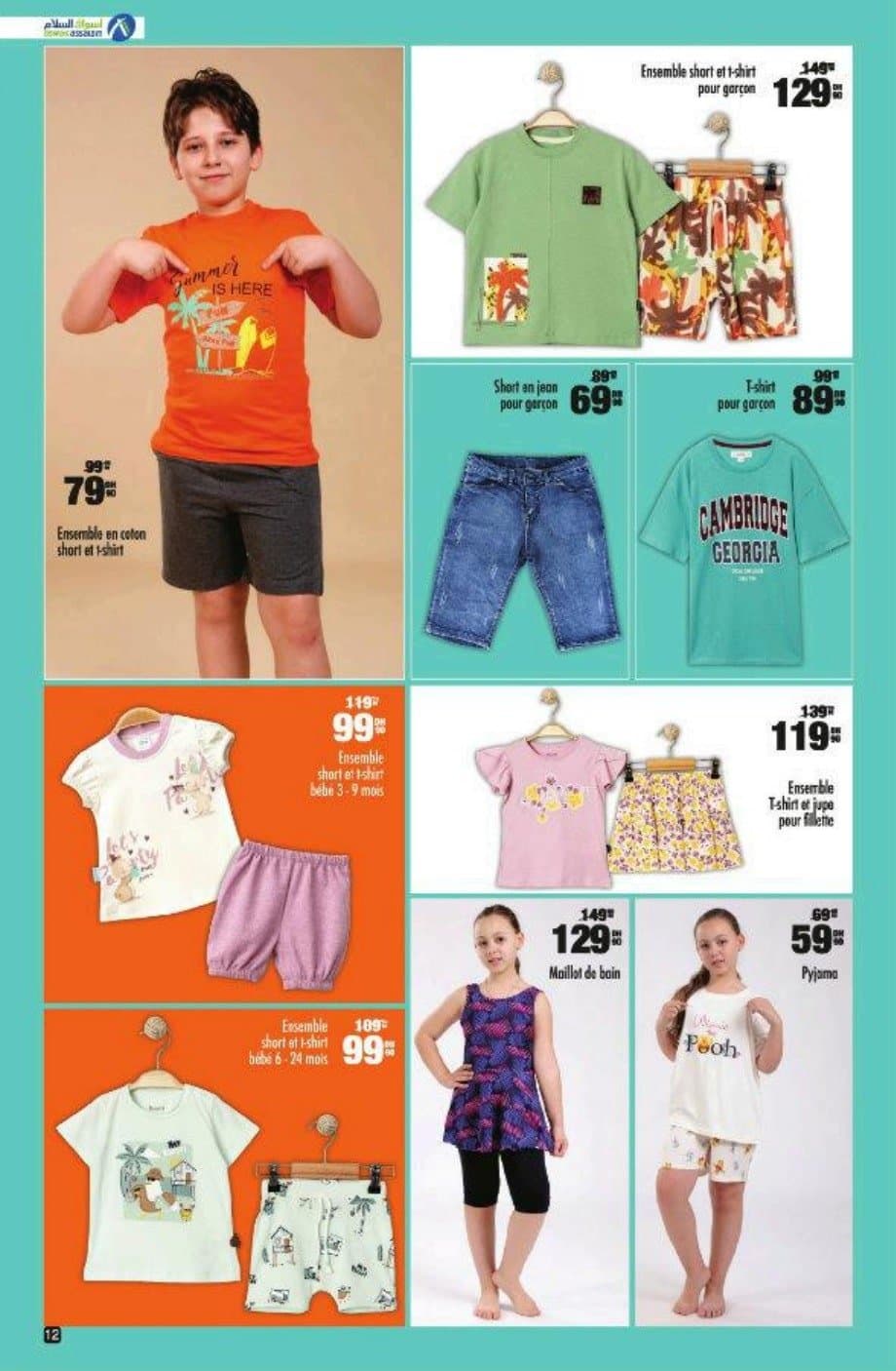 Catalogue Aswak Assalam du 27 juin au 20 juillet 2025 - page 9