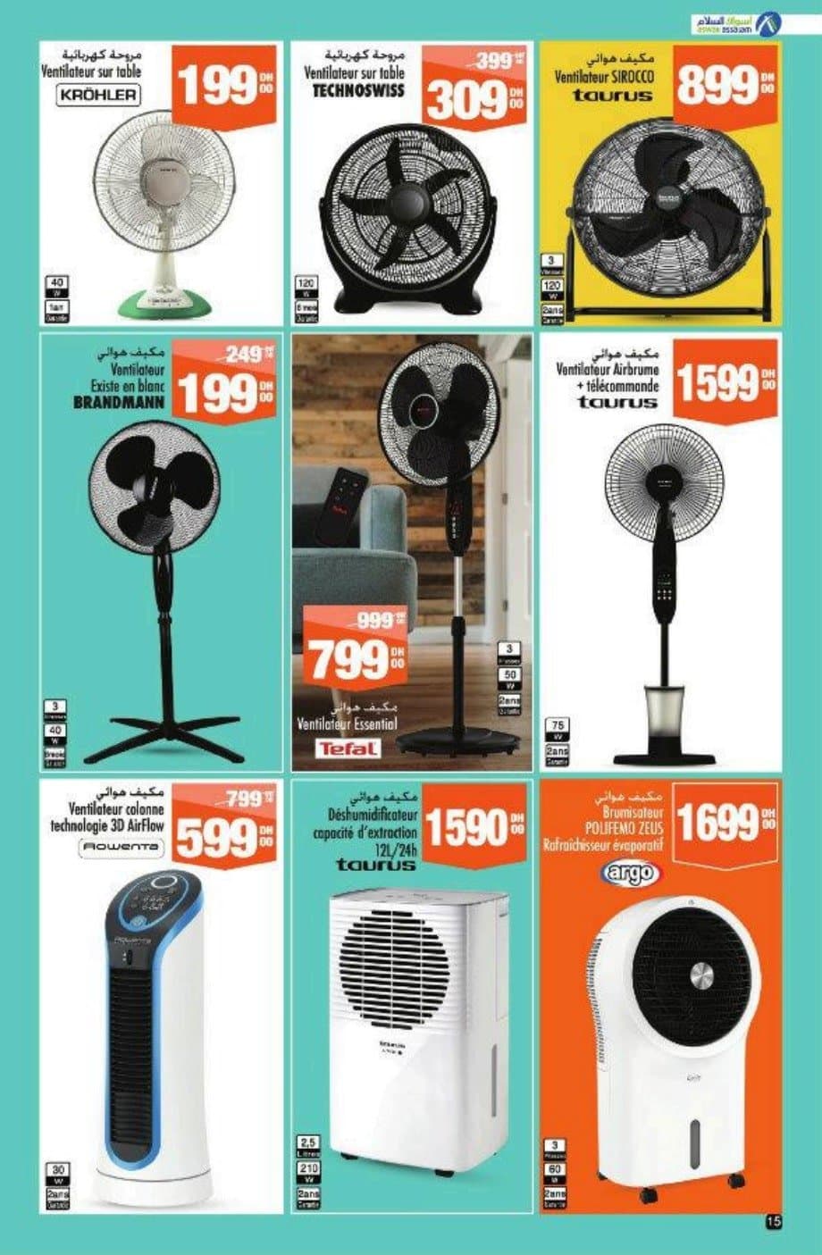 Catalogue Aswak Assalam du 27 juin au 20 juillet 2025 - page 13