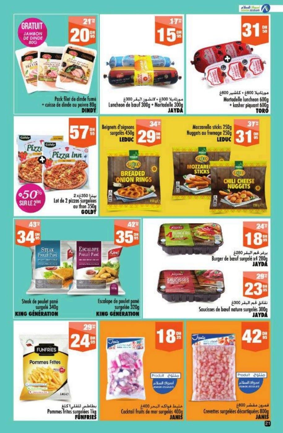 Catalogue Aswak Assalam du 27 juin au 20 juillet 2025 - page 18