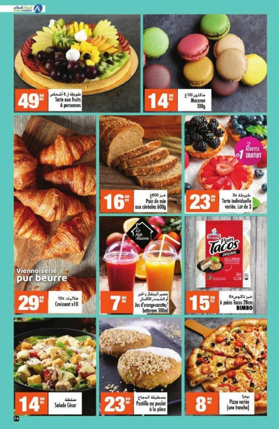Catalogue Aswak Assalam du 27 juin au 20 juillet 2025 - page 20