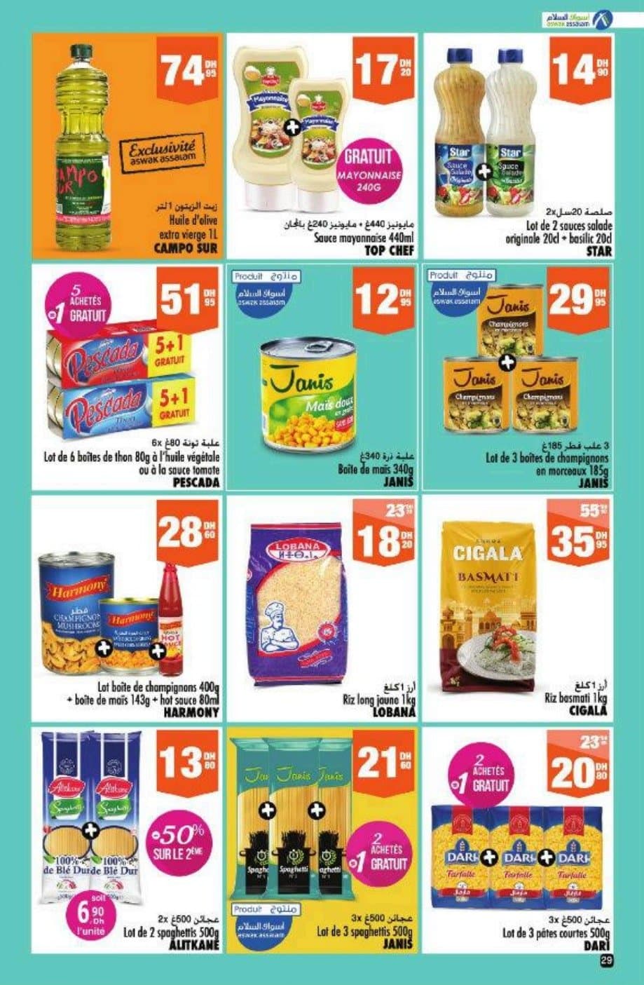 Catalogue Aswak Assalam du 27 juin au 20 juillet 2025 - page 24