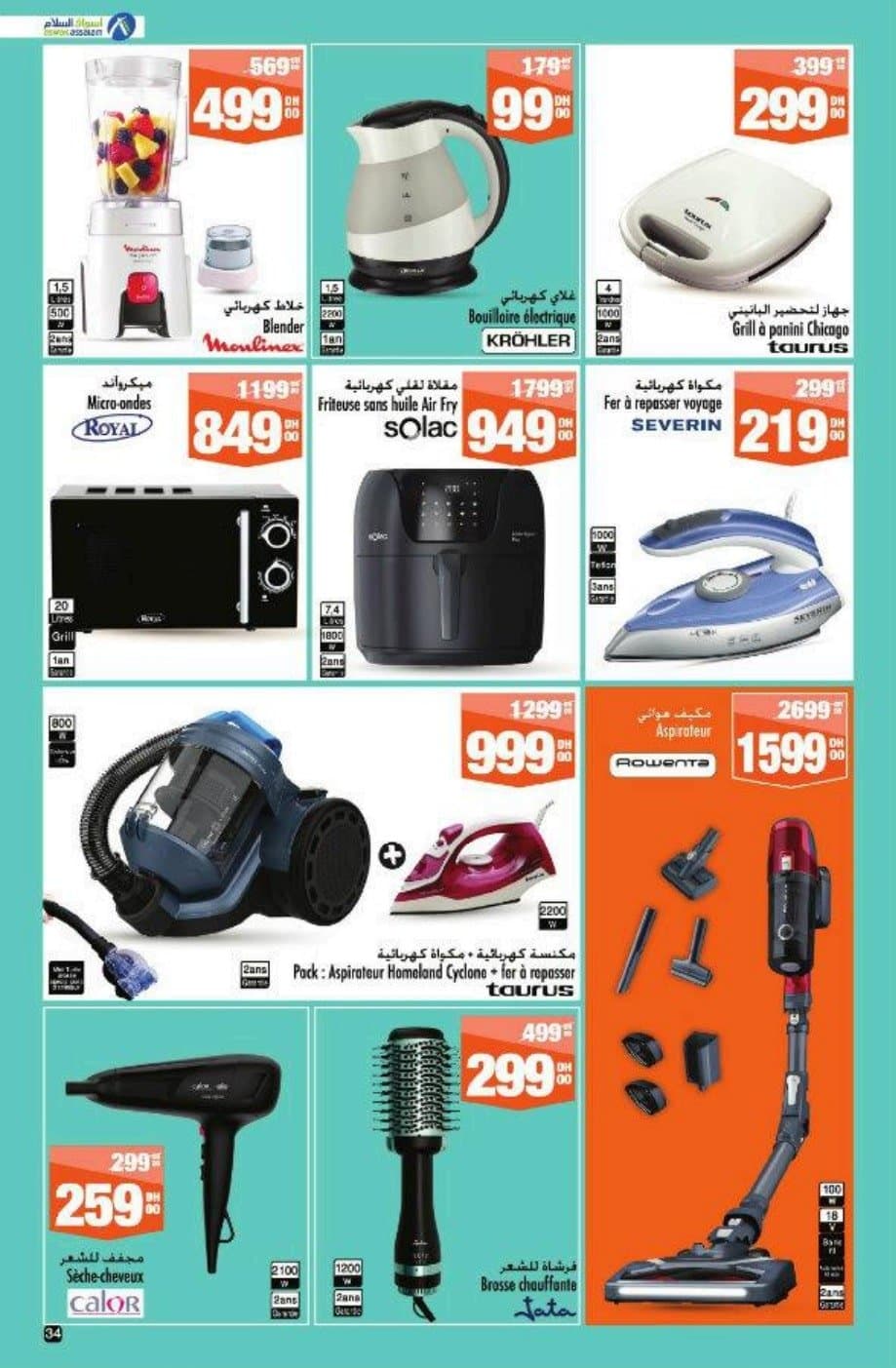 Catalogue Aswak Assalam du 27 juin au 20 juillet 2025 - page 28