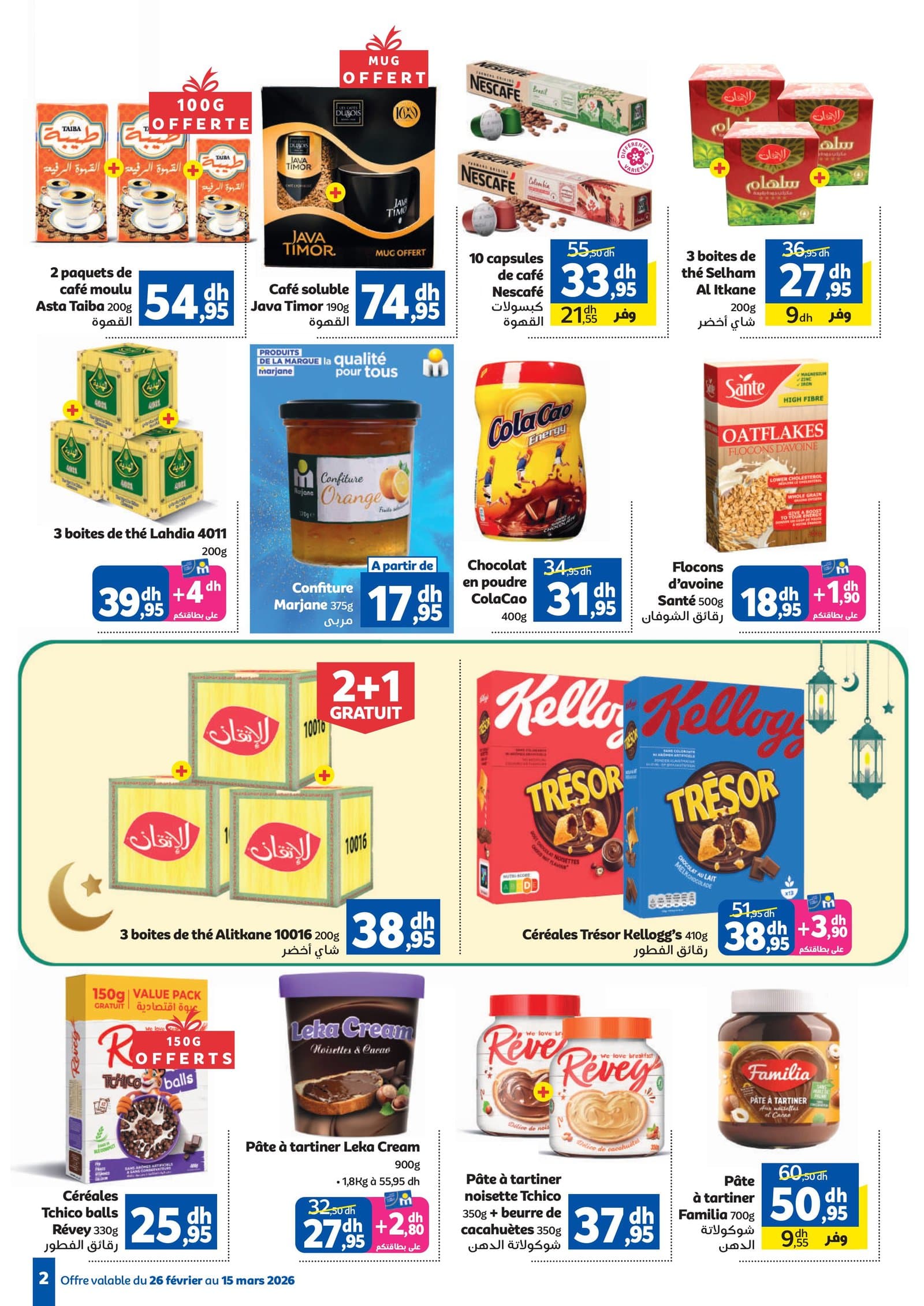 Catalogue Marjane du 26 février au 15 mars 2026 - page 2