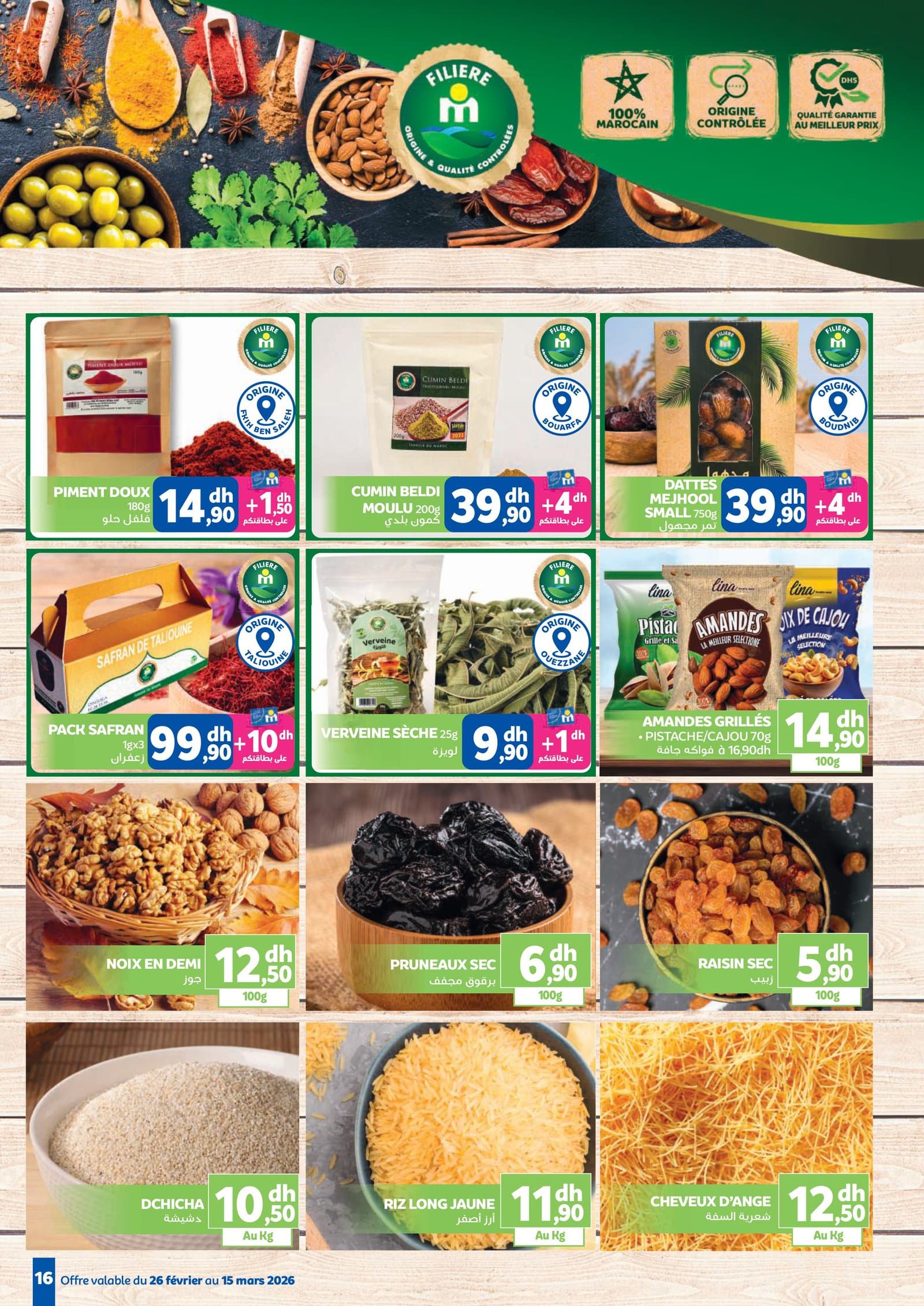 Catalogue Marjane du 26 février au 15 mars 2026 - page 14