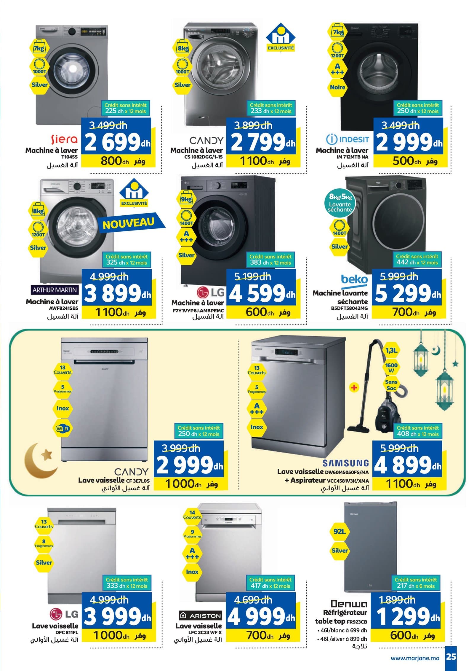 Catalogue Marjane du 26 février au 15 mars 2026 - page 22