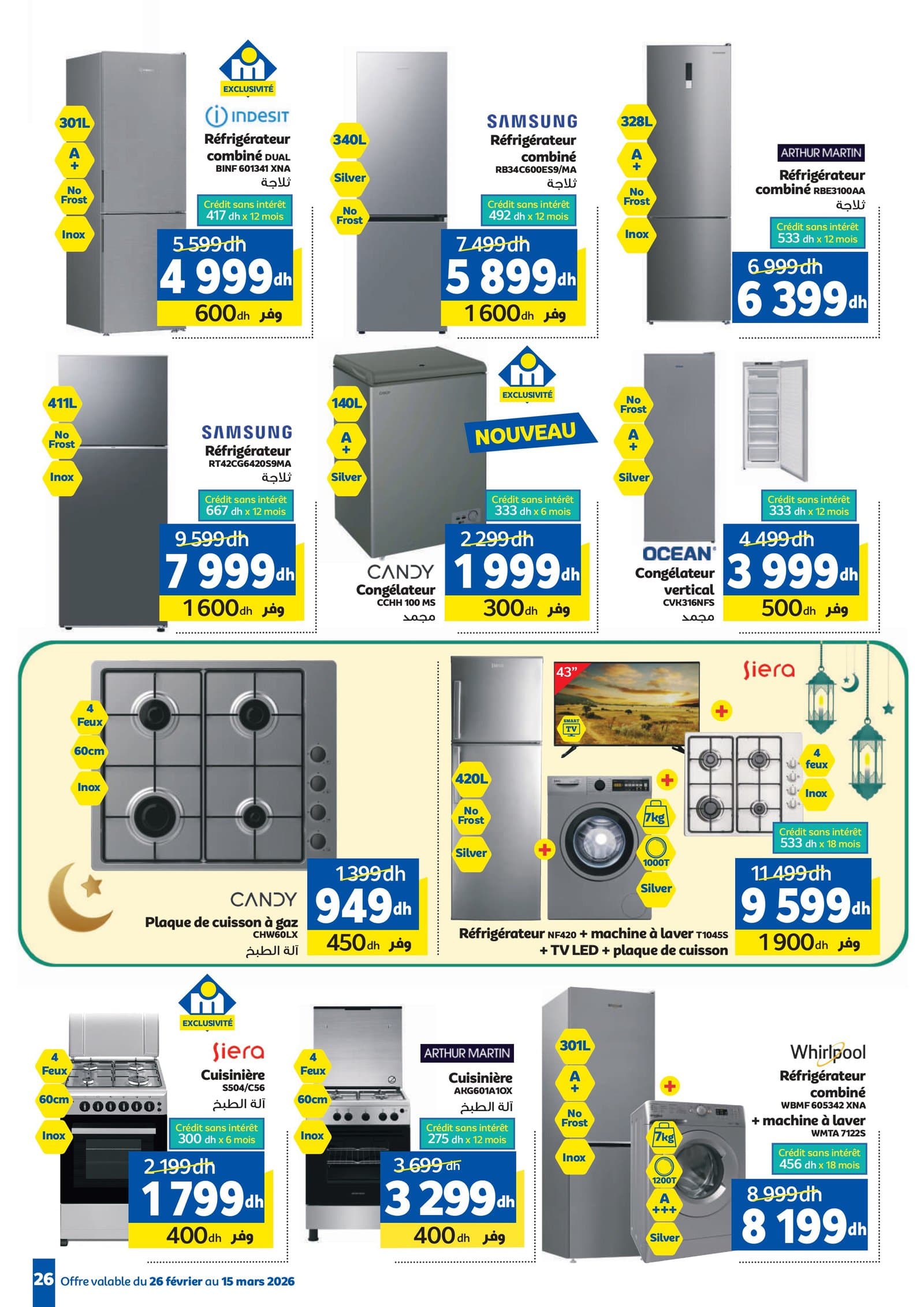 Catalogue Marjane du 26 février au 15 mars 2026 - page 23