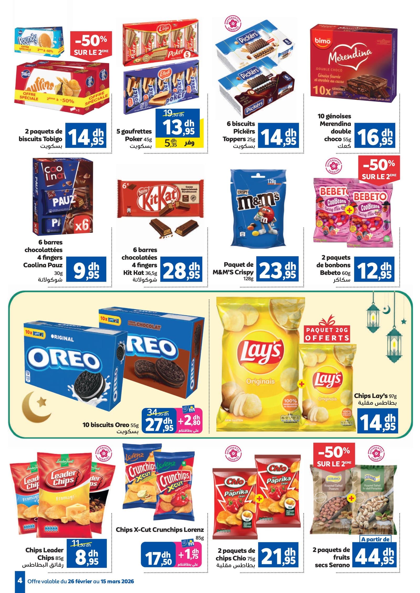 Catalogue Marjane du 26 février au 15 mars 2026 - page 4