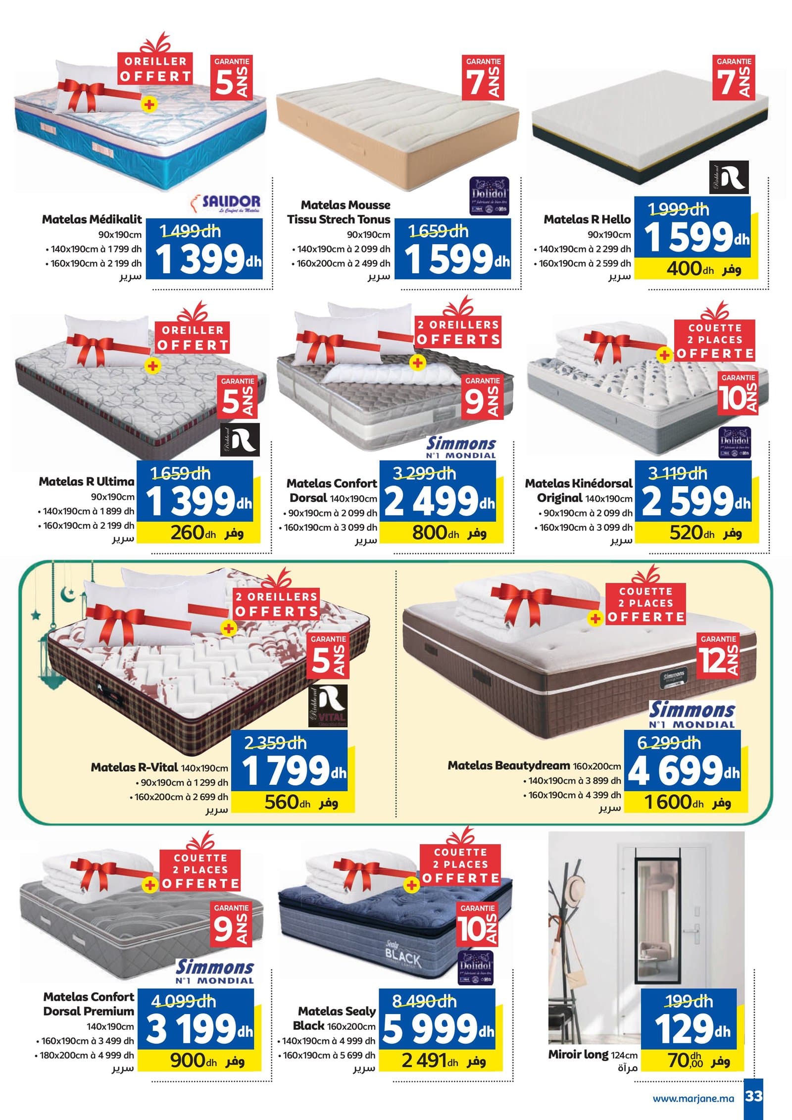 Catalogue Marjane du 26 février au 15 mars 2026 - page 29