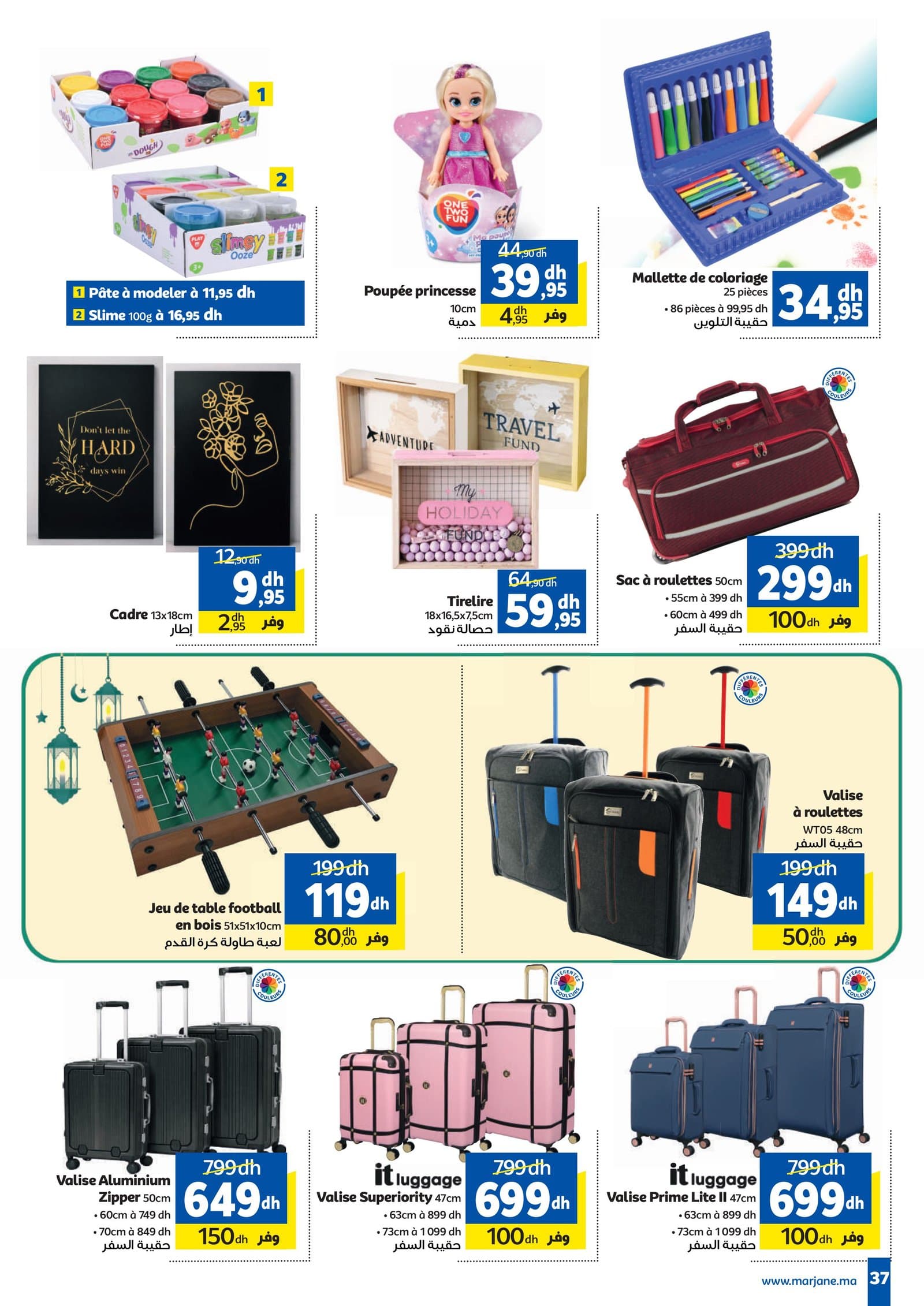 Catalogue Marjane du 26 février au 15 mars 2026 - page 33