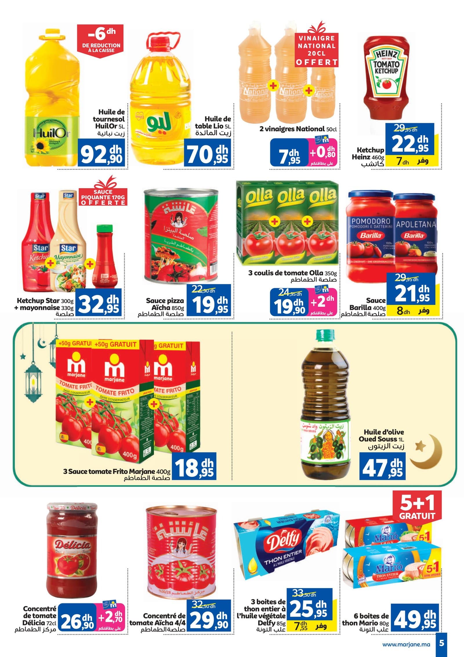 Catalogue Marjane du 26 février au 15 mars 2026 - page 5