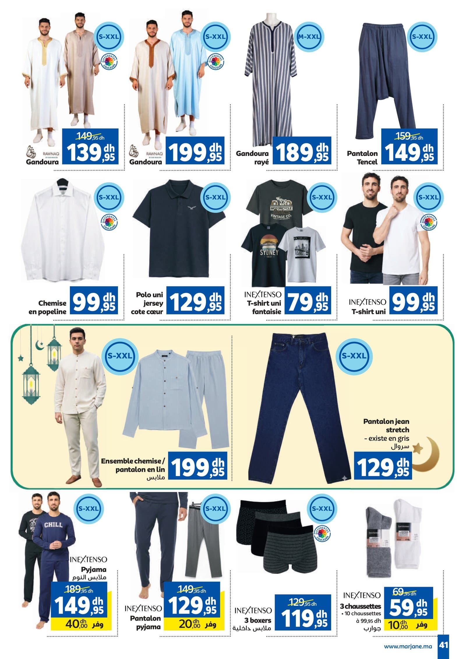 Catalogue Marjane du 26 février au 15 mars 2026 - page 37