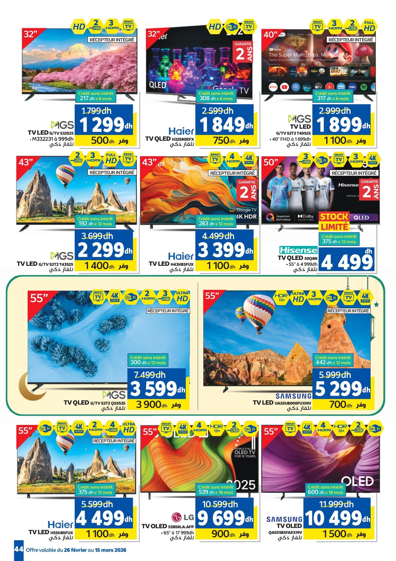 Catalogue Marjane du 26 février au 15 mars 2026 - page 39