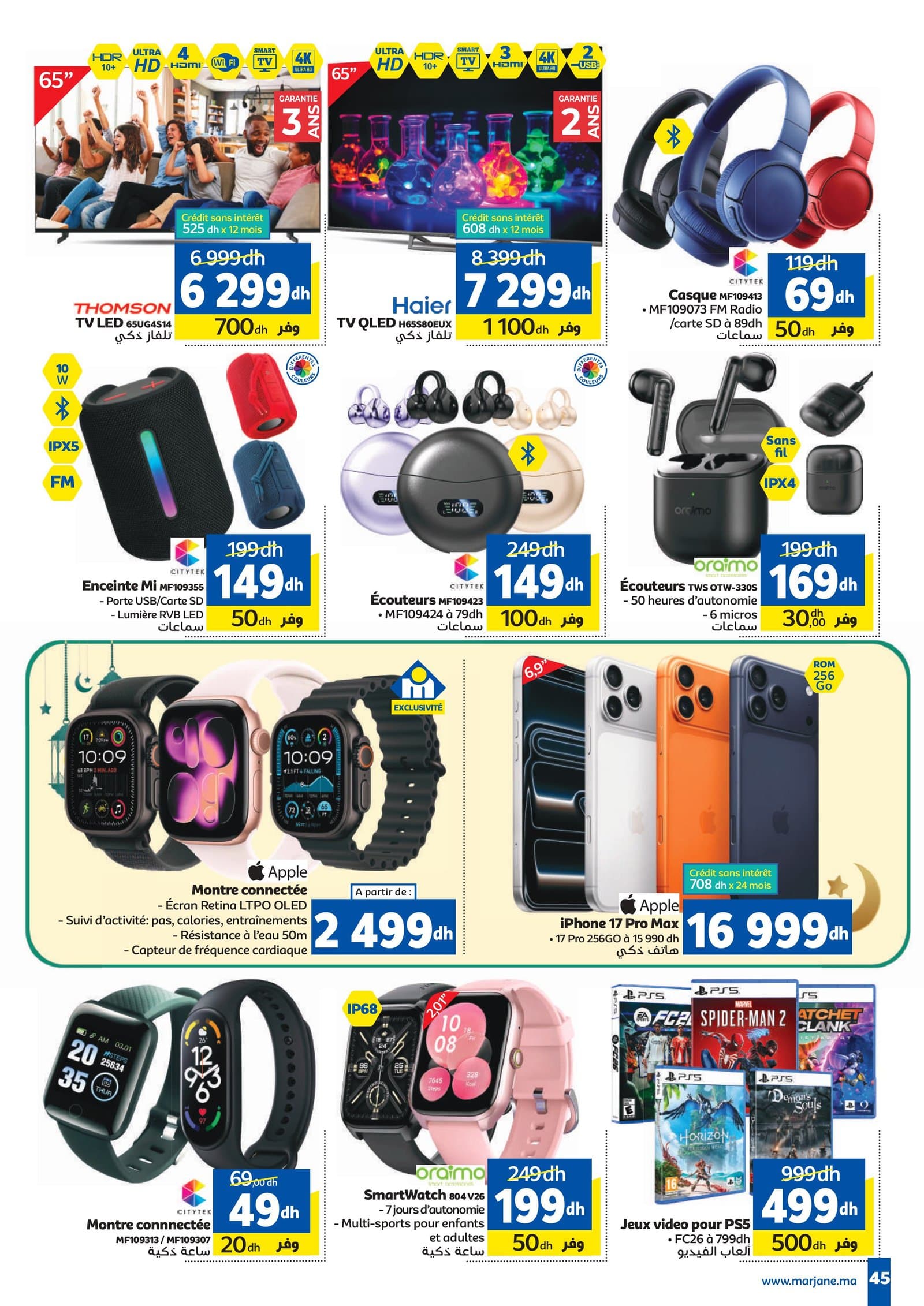 Catalogue Marjane du 26 février au 15 mars 2026 - page 40