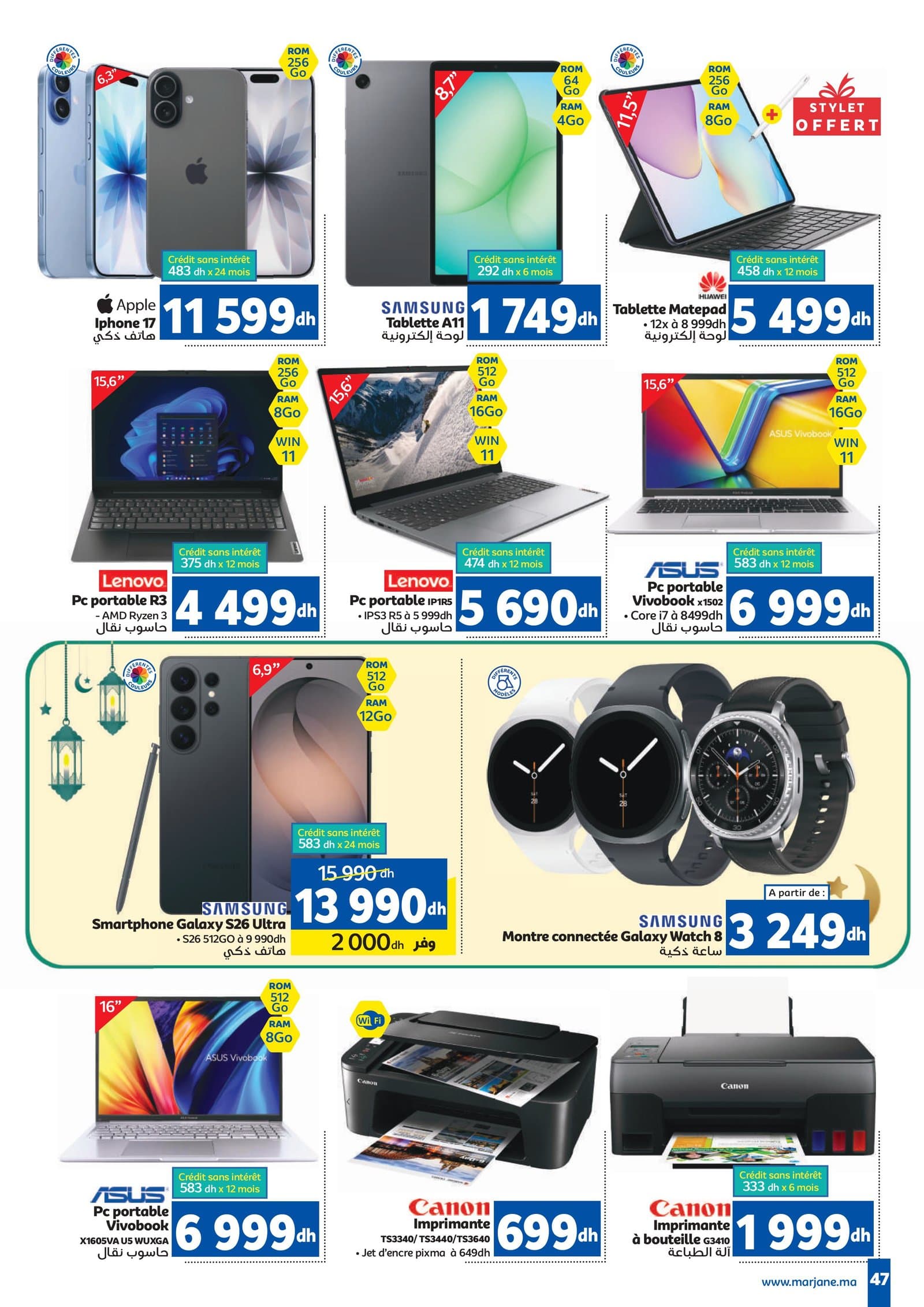 Catalogue Marjane du 26 février au 15 mars 2026 - page 41