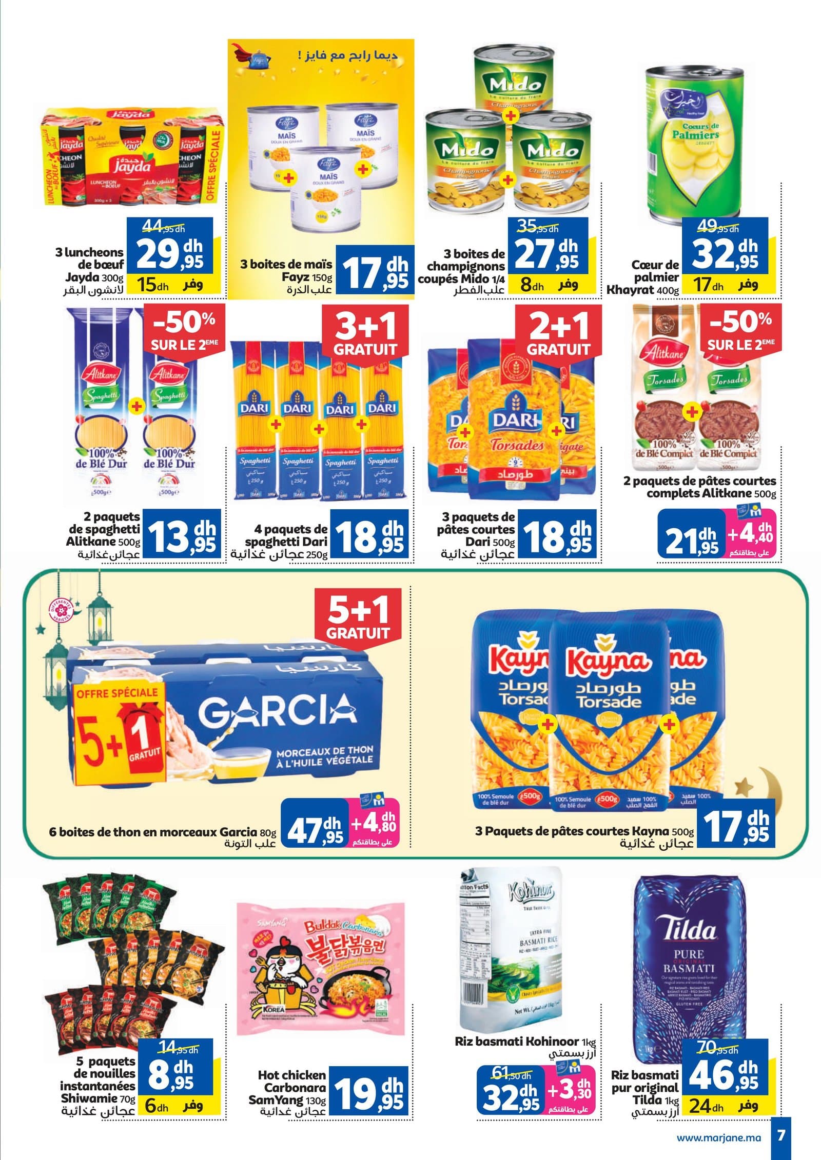 Catalogue Marjane du 26 février au 15 mars 2026 - page 6