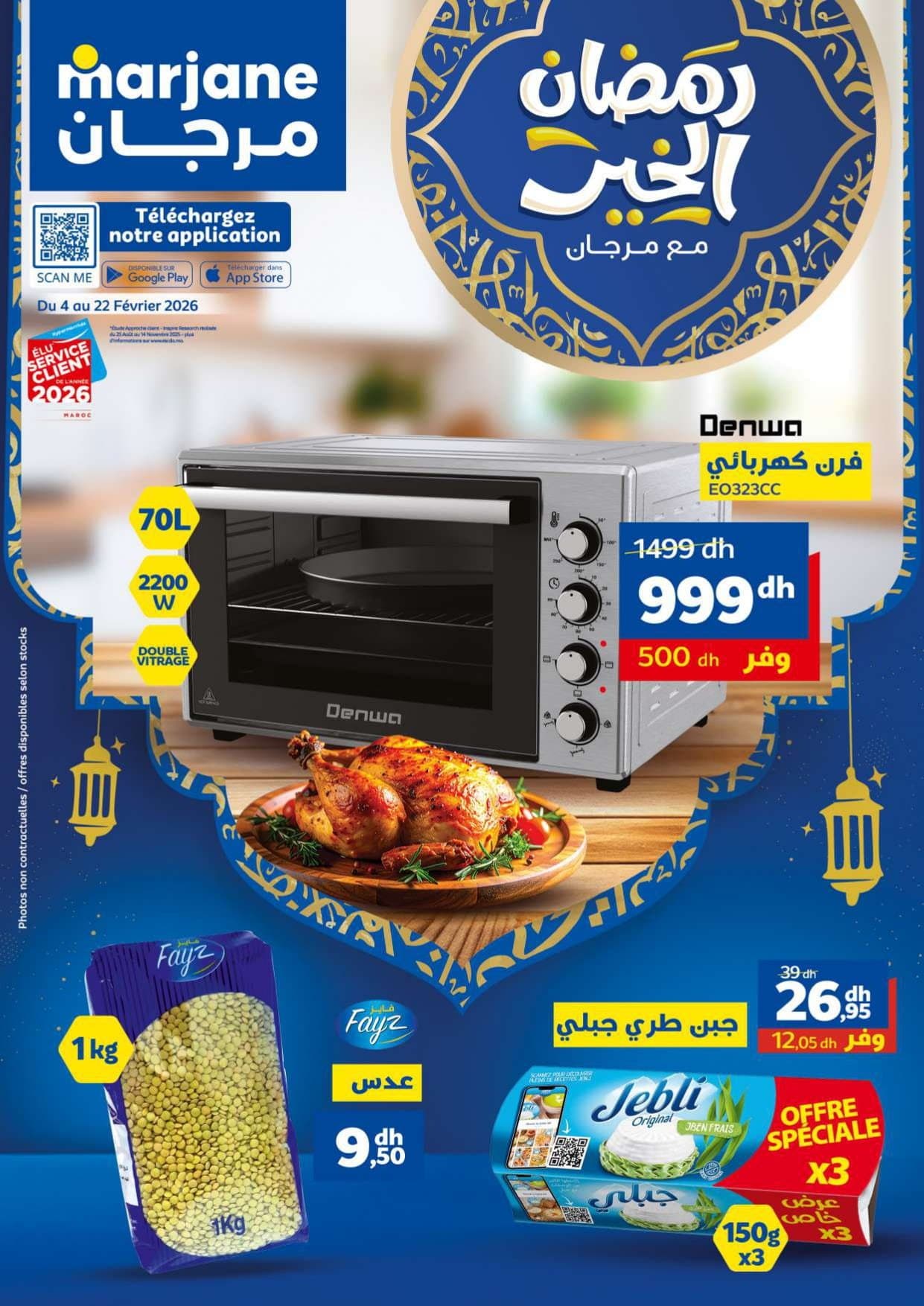 Catalogue Marjane du 4 au 22 février 2026