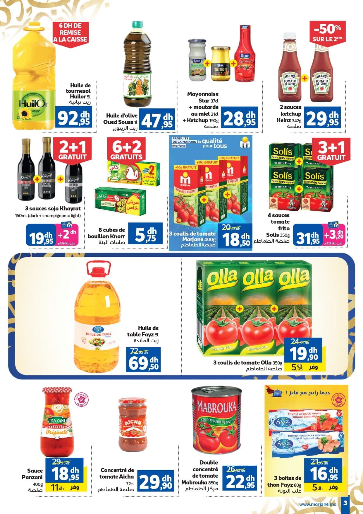 Catalogue Marjane du 4 au 22 février 2026 - page 41