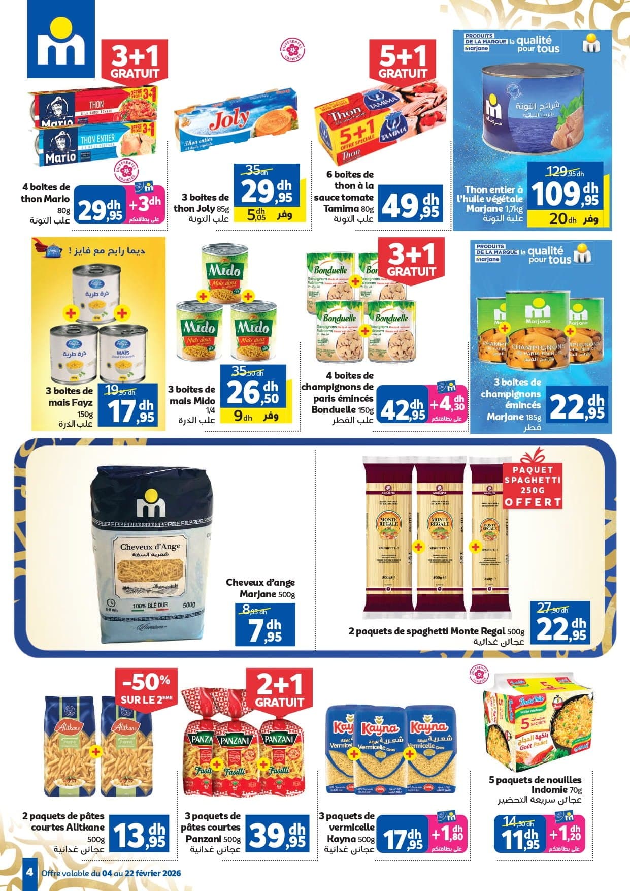 Catalogue Marjane du 4 au 22 février 2026 - page 40