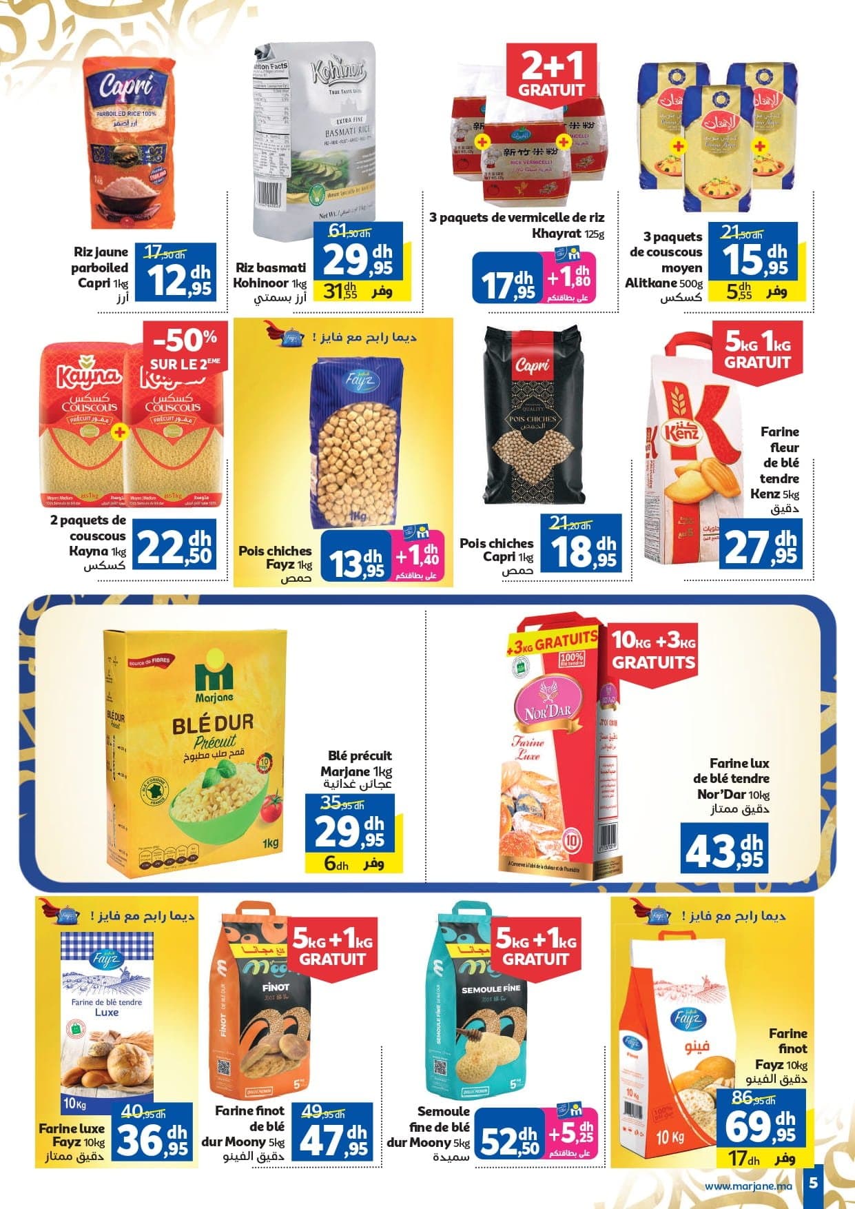 Catalogue Marjane du 4 au 22 février 2026 - page 39