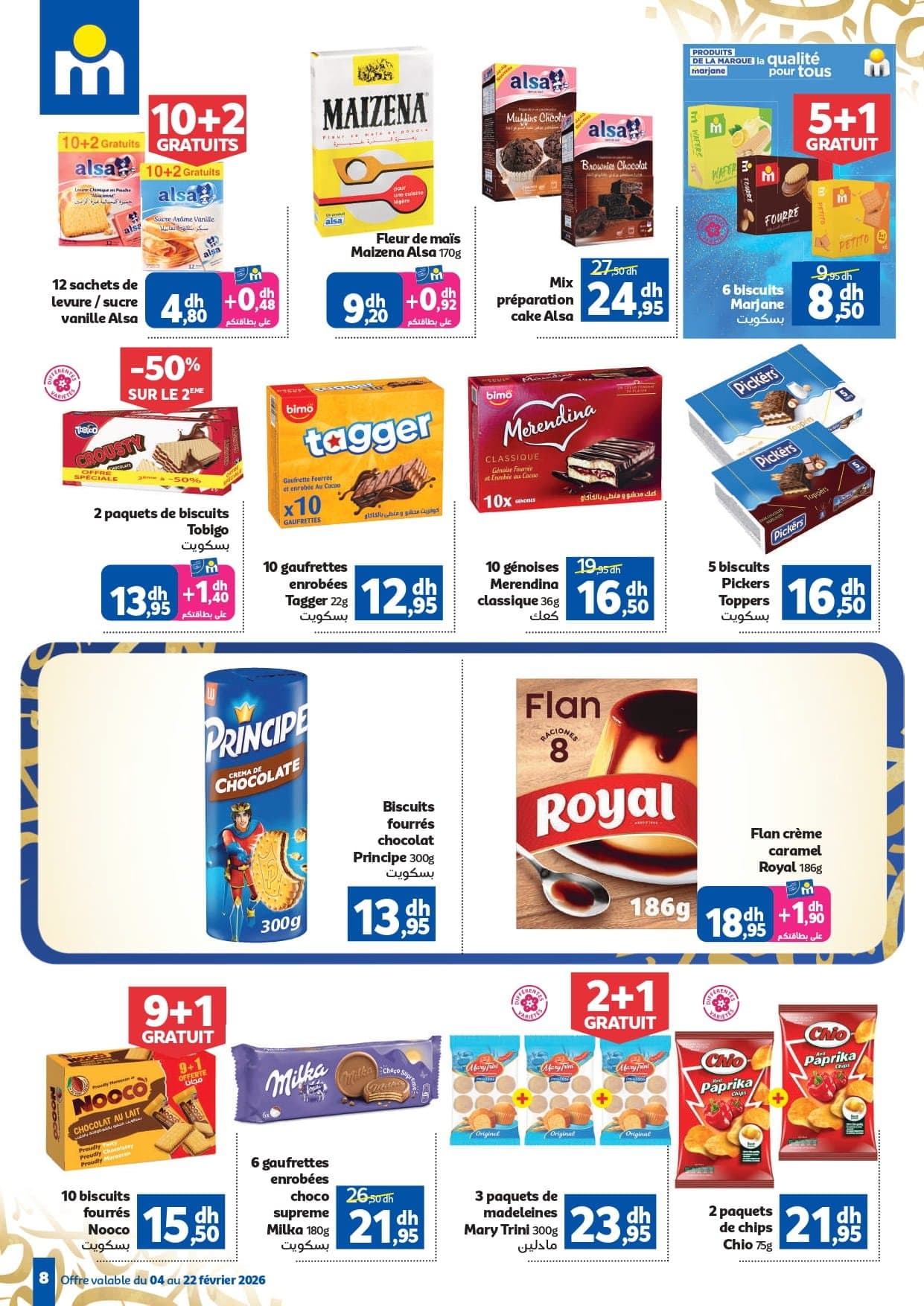 Catalogue Marjane du 4 au 22 février 2026 - page 36