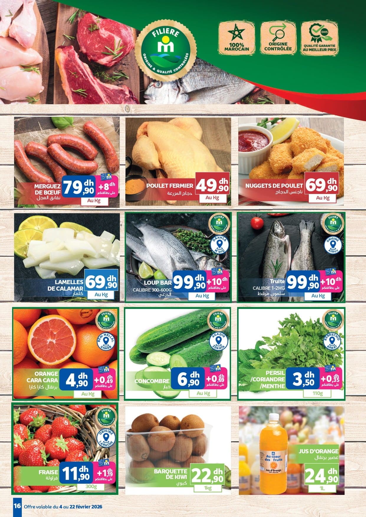 Catalogue Marjane du 4 au 22 février 2026 - page 29