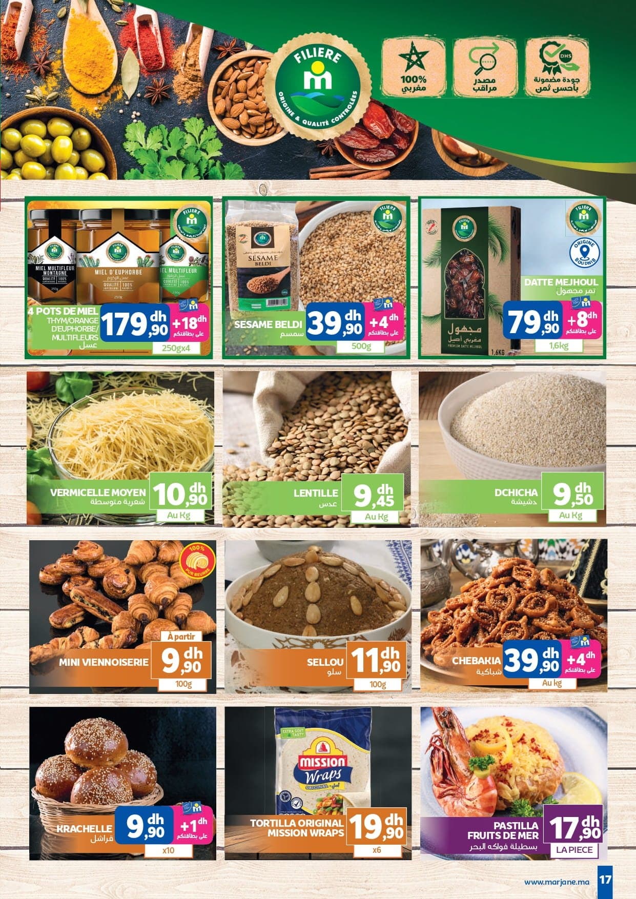 Catalogue Marjane du 4 au 22 février 2026 - page 28