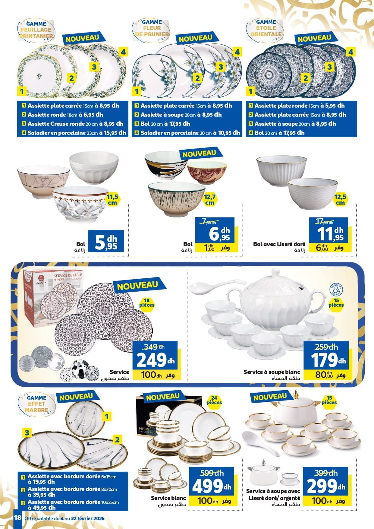 Catalogue Marjane du 4 au 22 février 2026 - page 27