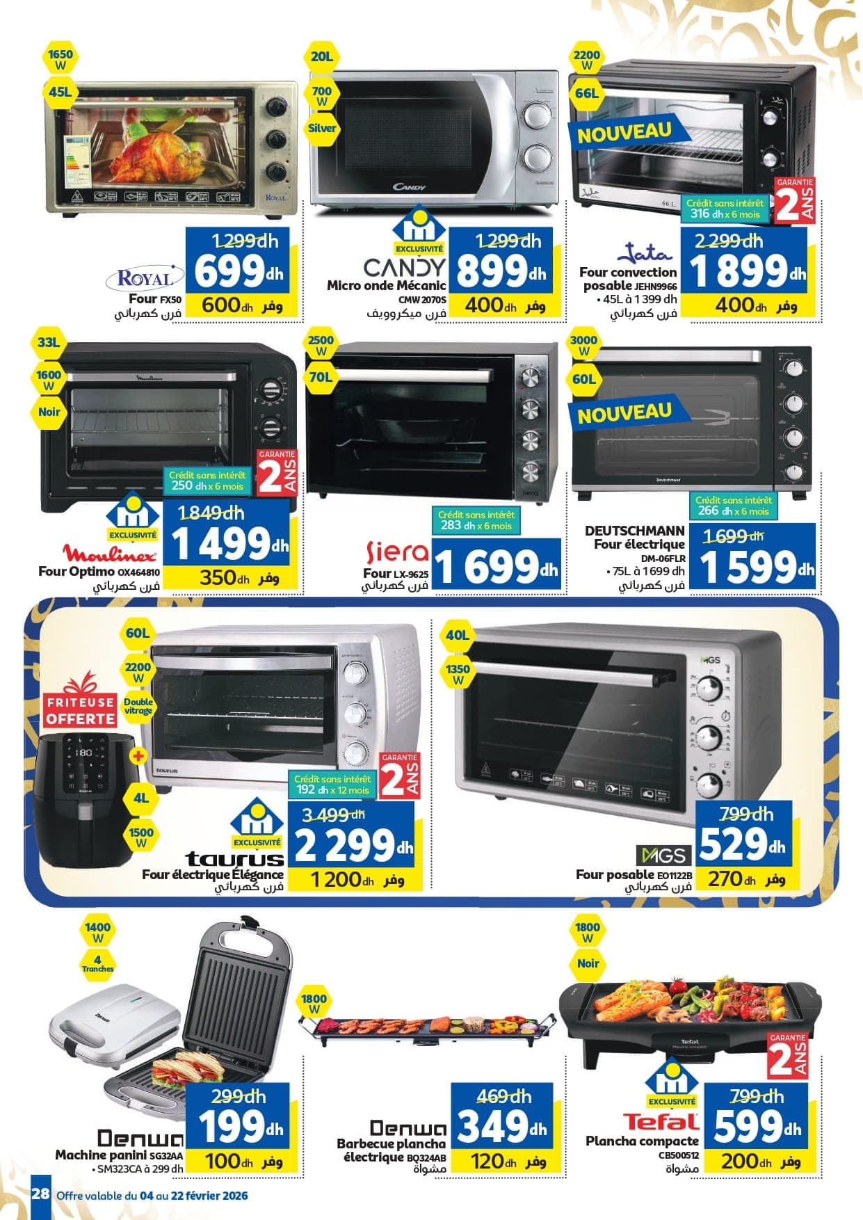 Catalogue Marjane du 4 au 22 février 2026 - page 19