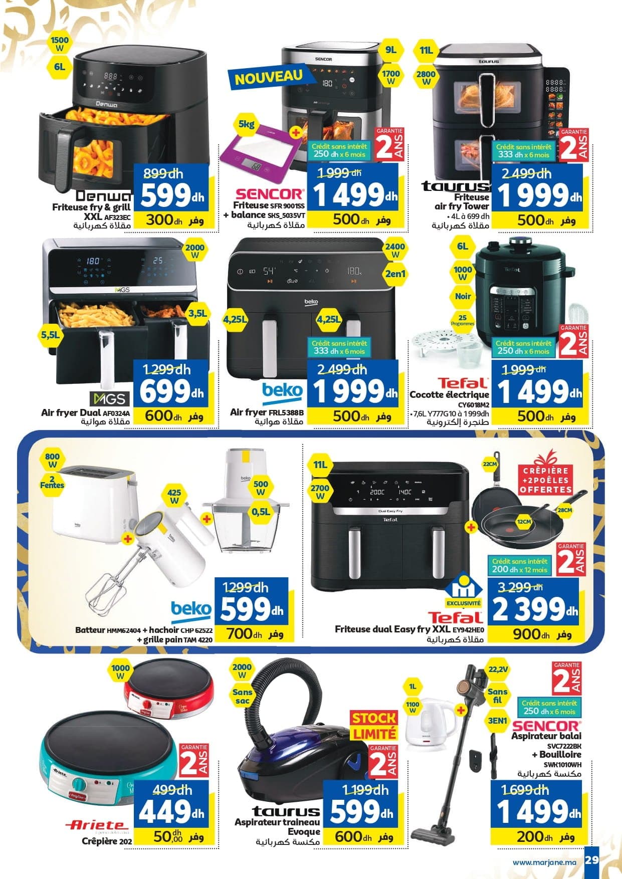 Catalogue Marjane du 4 au 22 février 2026 - page 17