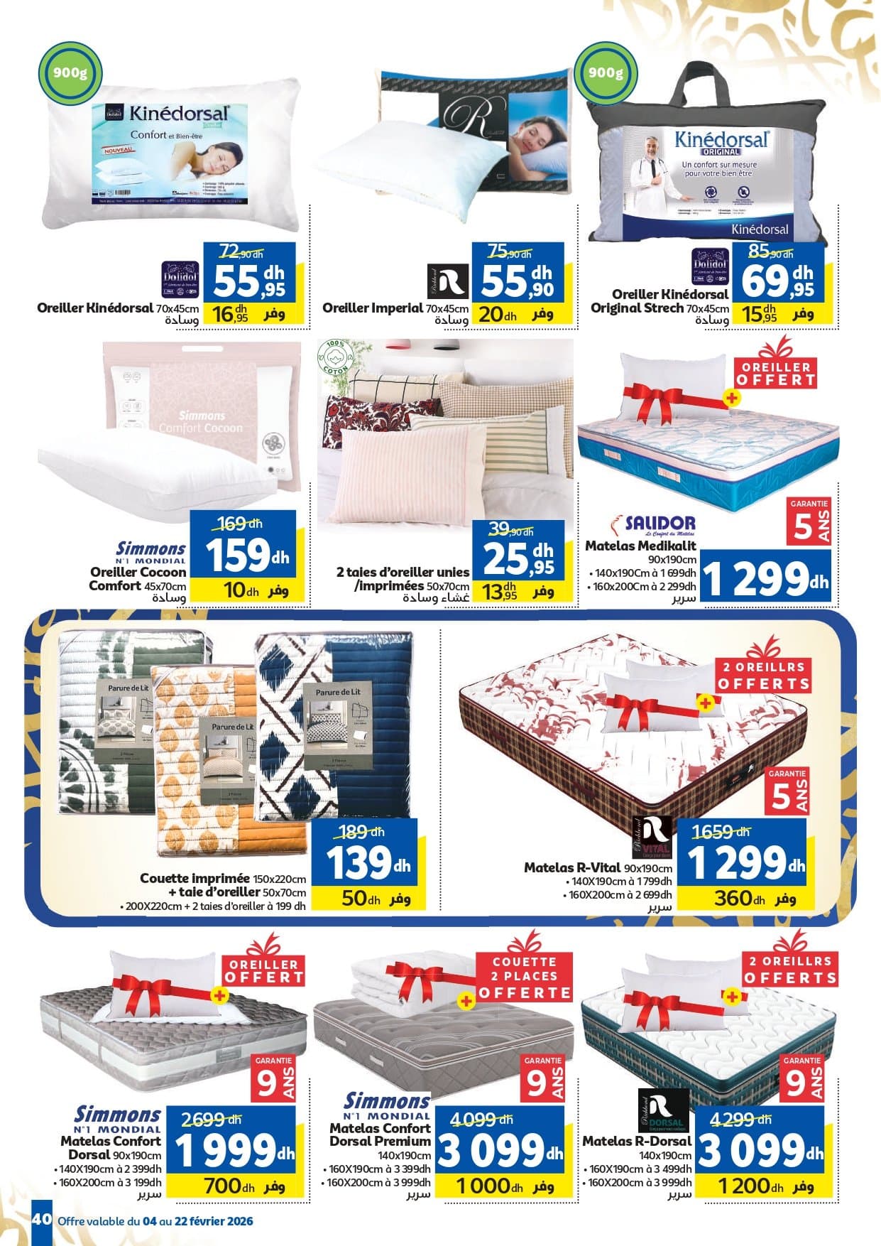 Catalogue Marjane du 4 au 22 février 2026 - page 8