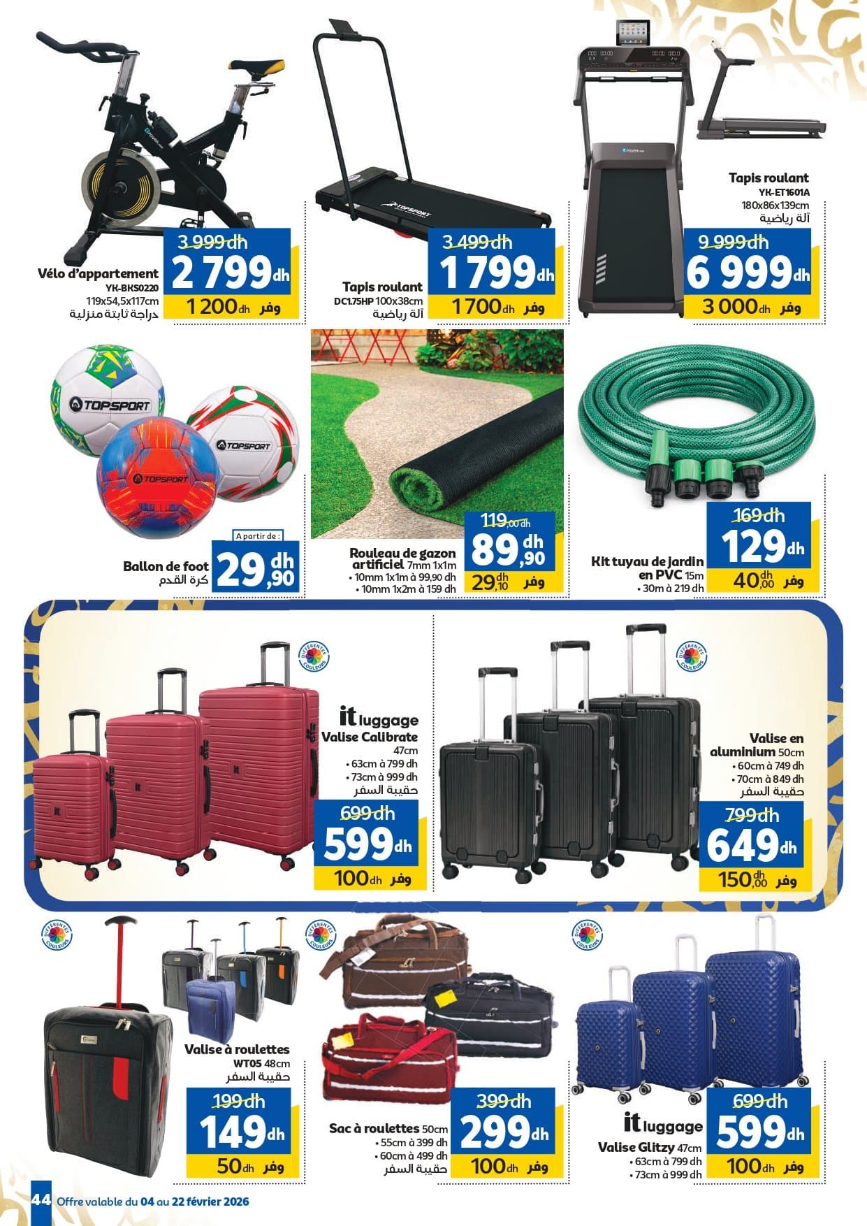 Catalogue Marjane du 4 au 22 février 2026 - page 5