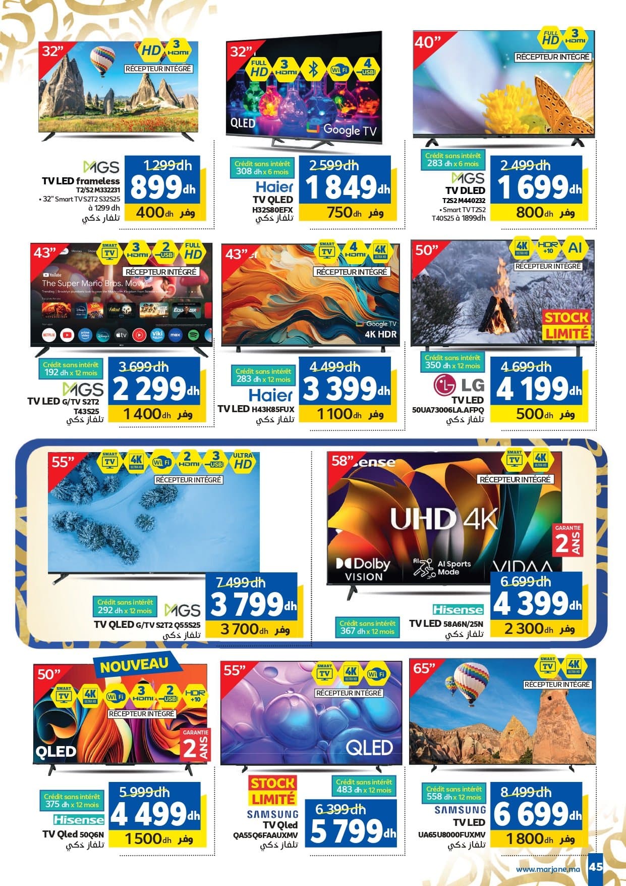 Catalogue Marjane du 4 au 22 février 2026 - page 4