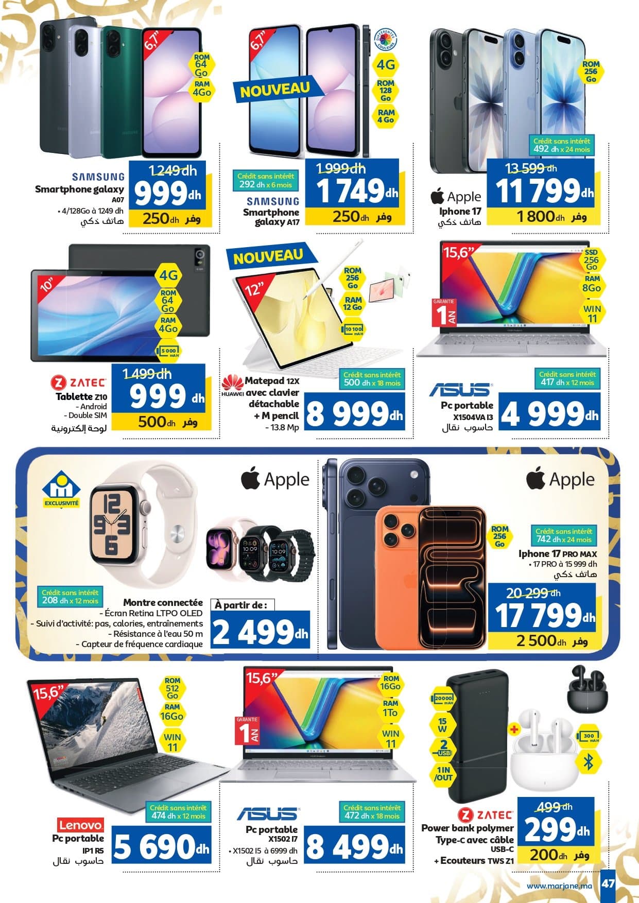 Catalogue Marjane du 4 au 22 février 2026 - page 2