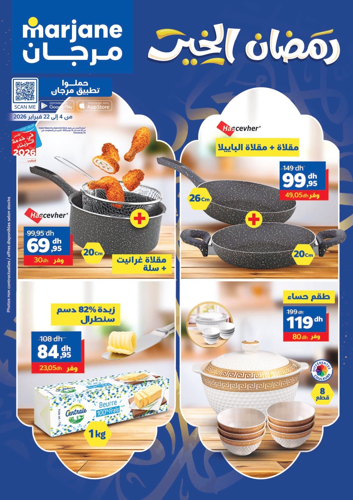 Catalogue Marjane du 4 au 22 février 2026 - page 42